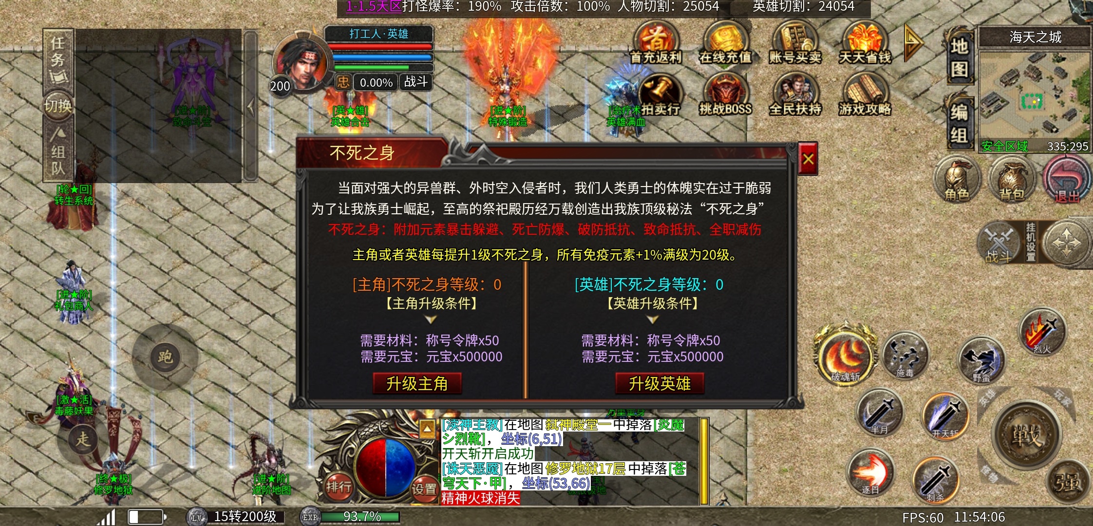 《心魔合击》可以白嫖心魔币，无聊时候可以玩玩 心魔合击 图片 22