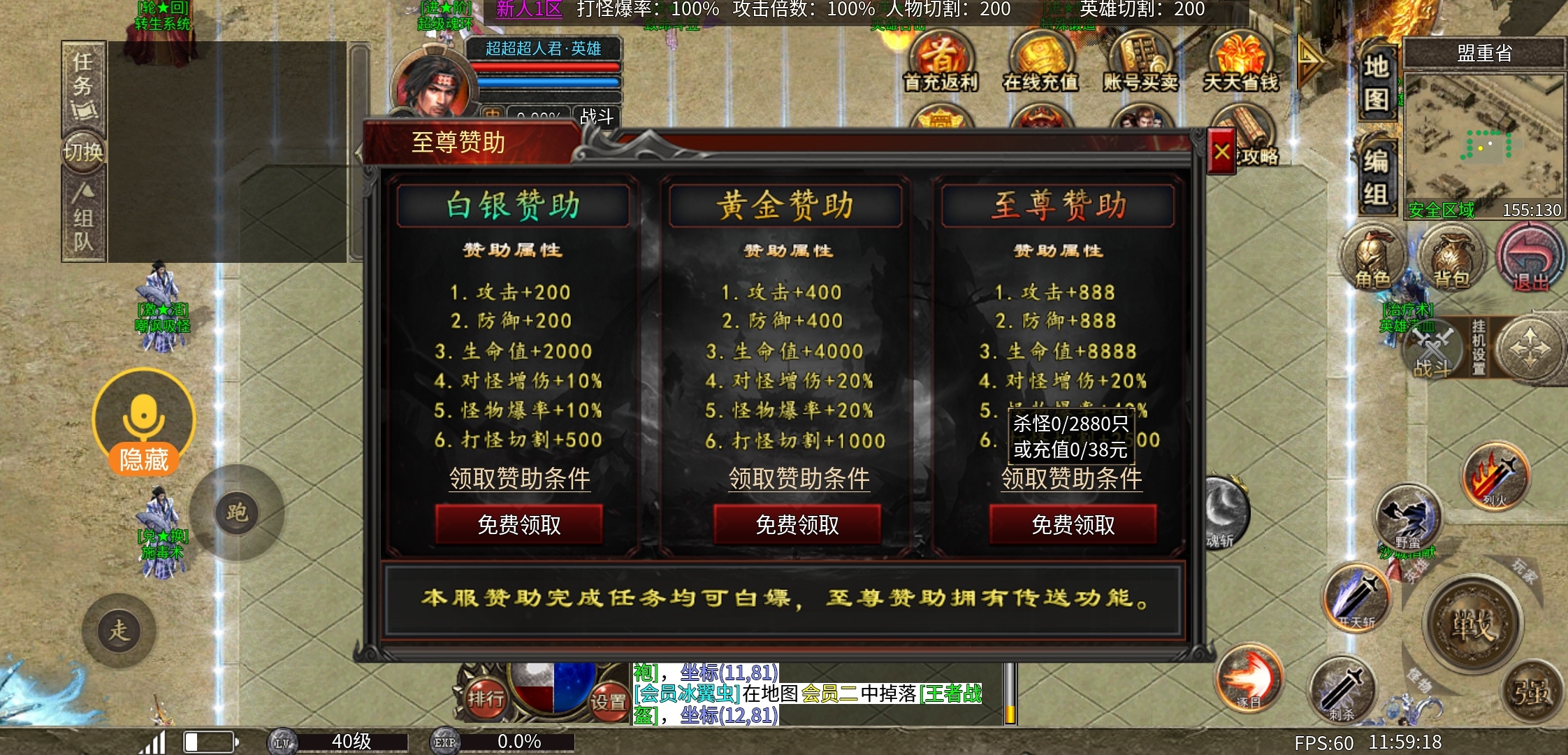 《心魔合击》可以白嫖心魔币，无聊时候可以玩玩 心魔合击 图片 33