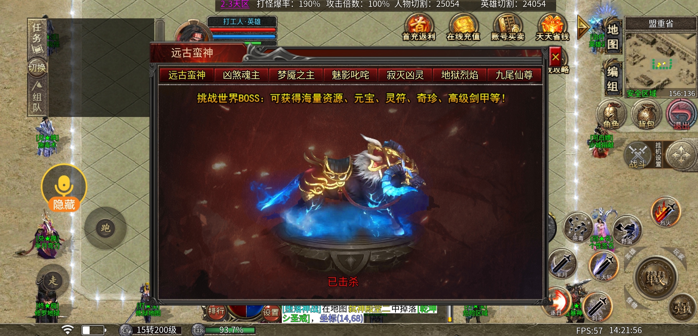 《心魔合击》可以白嫖心魔币，无聊时候可以玩玩 心魔合击 图片 35
