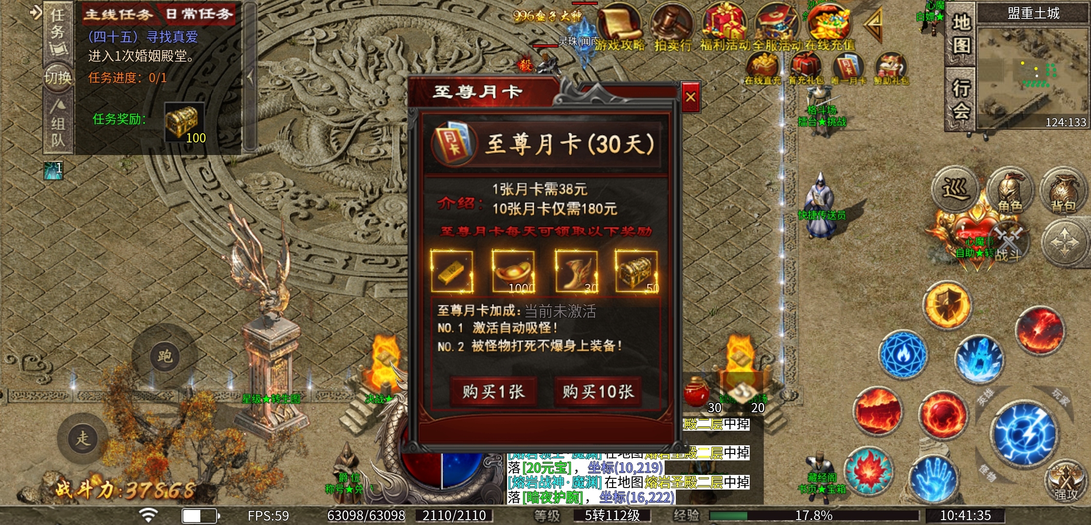 【心魔职业觉醒】第二季最强肉盾“龙骑士”快要来袭，各种福利早知道！ 心魔职业觉醒 图片 9