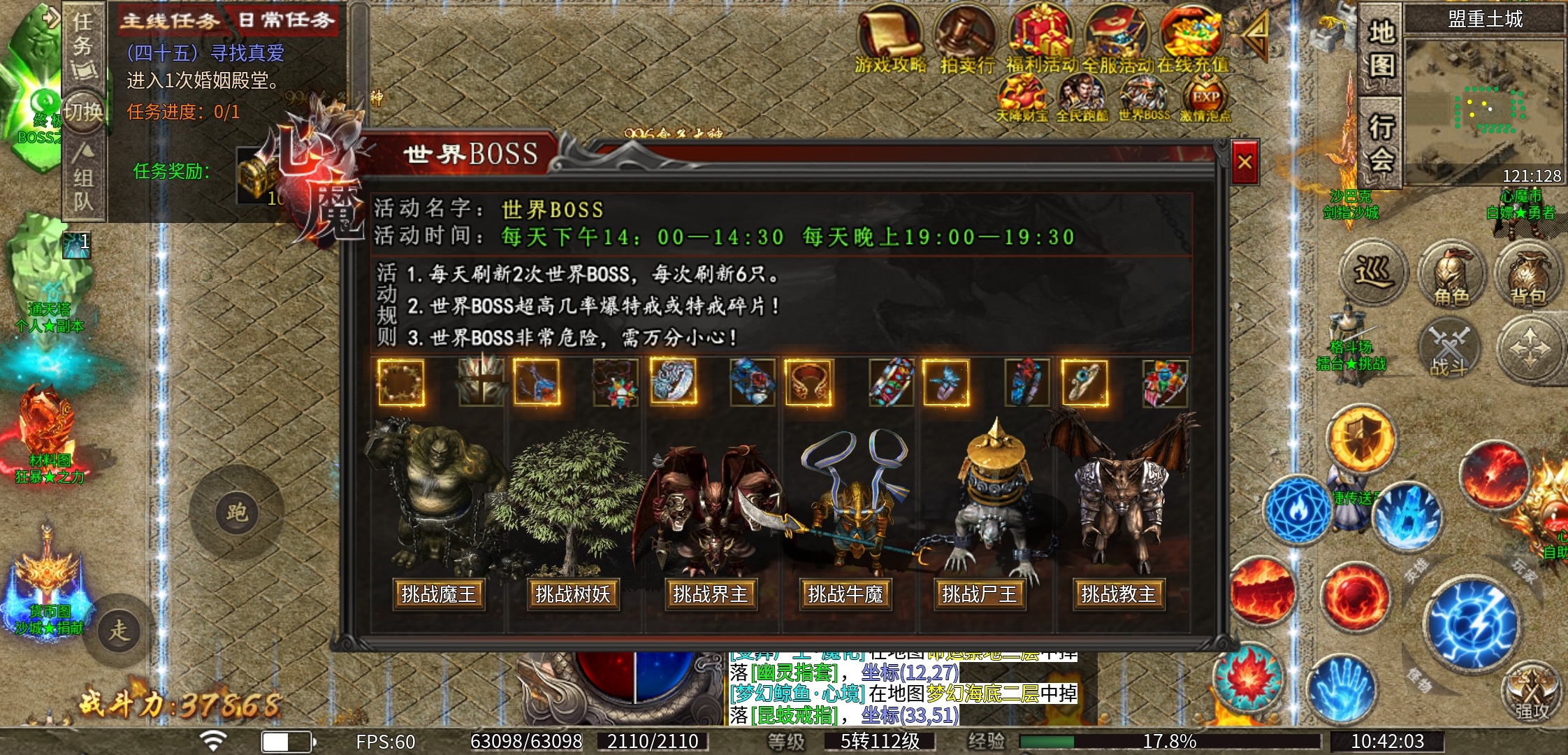 【心魔职业觉醒】第二季最强肉盾“龙骑士”快要来袭，各种福利早知道！ 心魔职业觉醒 图片 11