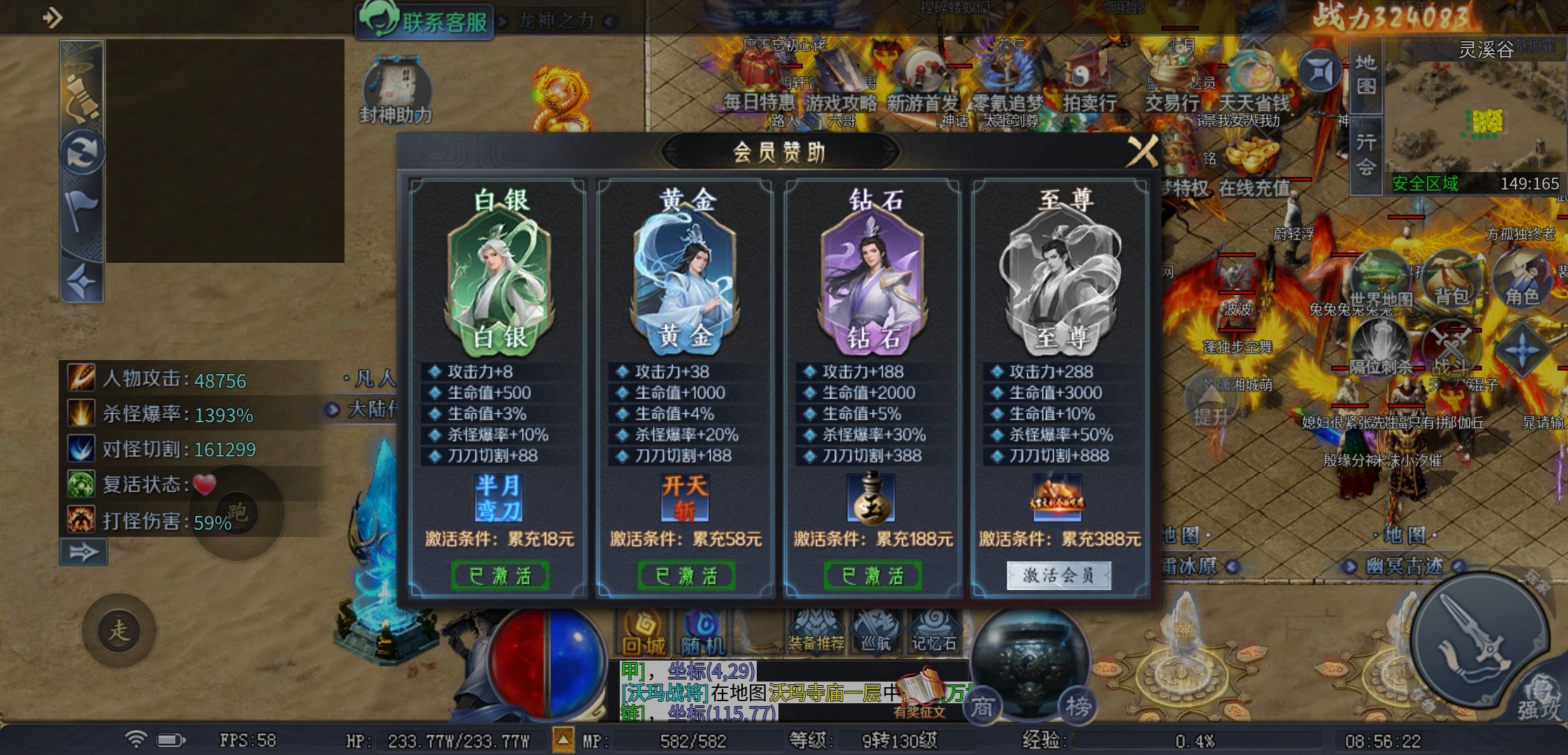 《圆梦封神沉默》玩服分享 圆梦封神沉默 图片 5