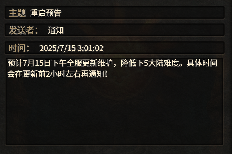 《圆梦封神沉默》玩服分享 圆梦封神沉默 图片 9