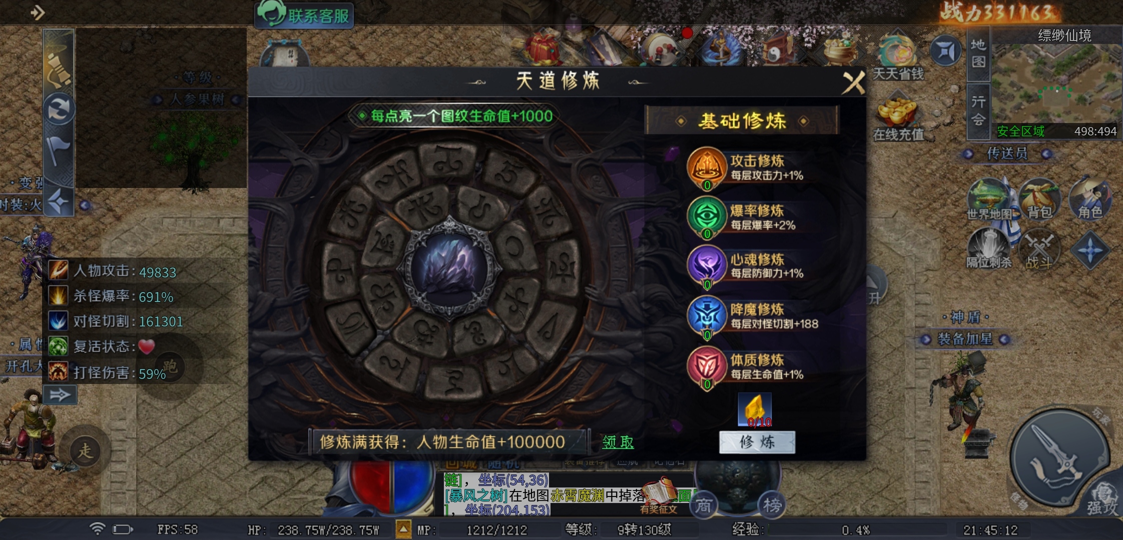 《圆梦封神沉默》是不是封神之作？ 圆梦封神沉默 图片 10