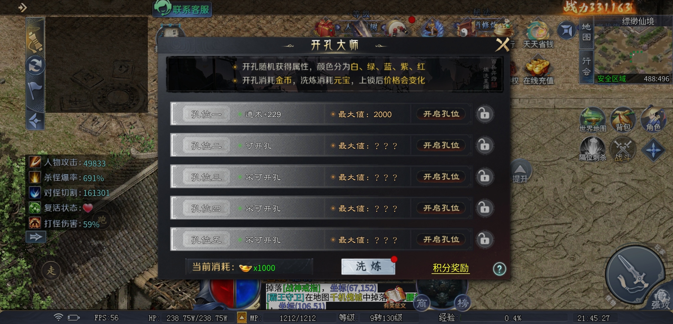《圆梦封神沉默》是不是封神之作？ 圆梦封神沉默 图片 12