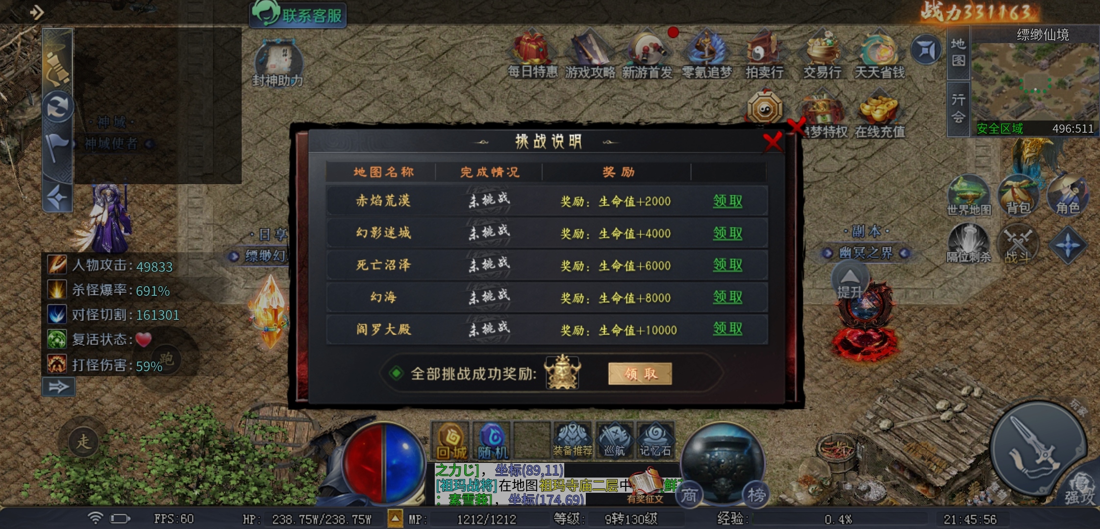 《圆梦封神沉默》是不是封神之作？ 圆梦封神沉默 图片 13