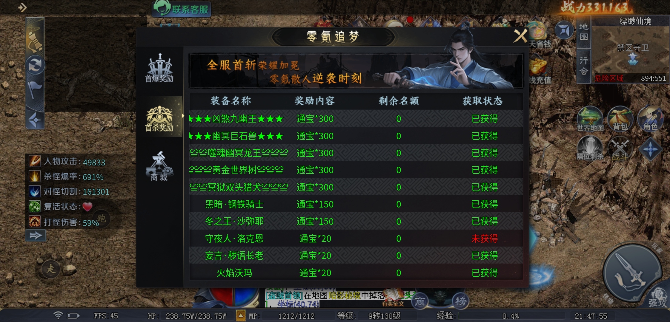 《圆梦封神沉默》是不是封神之作？ 圆梦封神沉默 图片 19