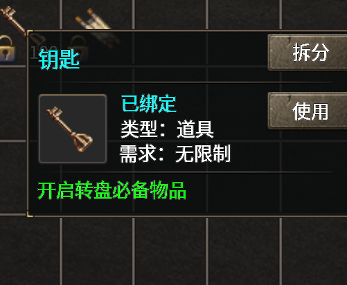 《战渊传奇》走！带你去公主坟去探险！ 战渊传奇 图片 2