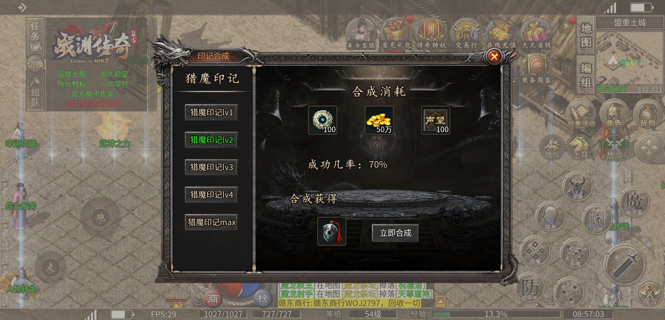 《战渊传奇》走！带你去公主坟去探险！ 战渊传奇 图片 20