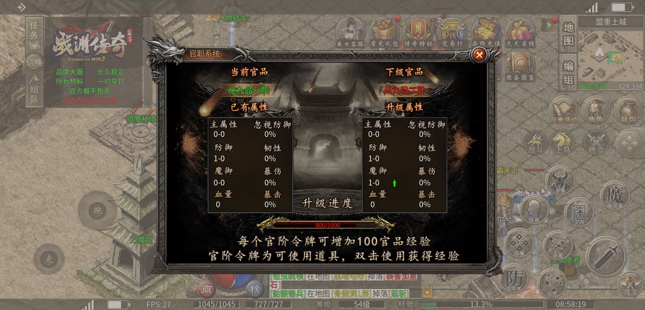 《战渊传奇》走！带你去公主坟去探险！ 战渊传奇 图片 21
