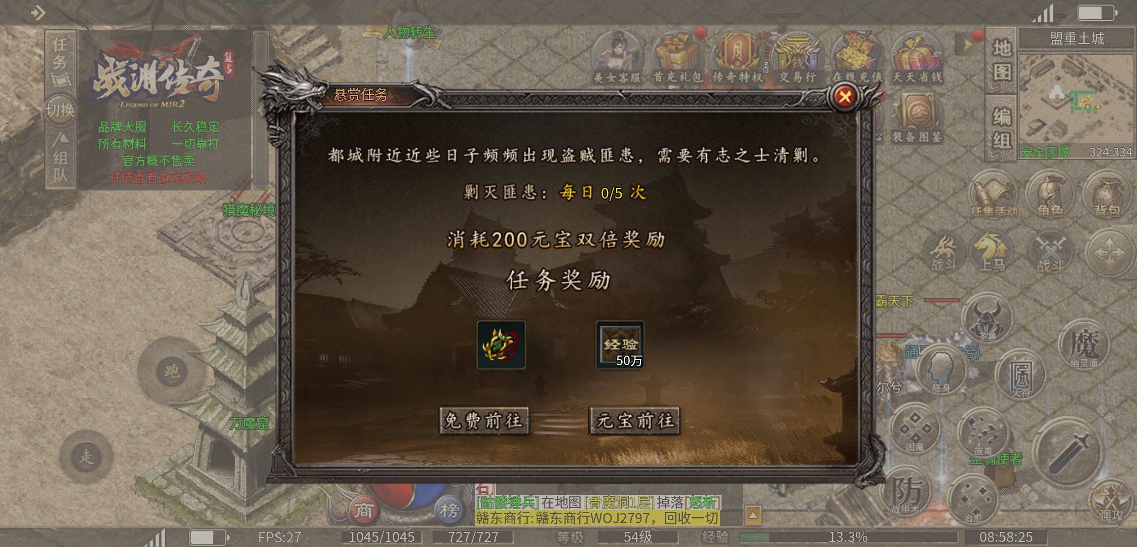 《战渊传奇》走！带你去公主坟去探险！ 战渊传奇 图片 22