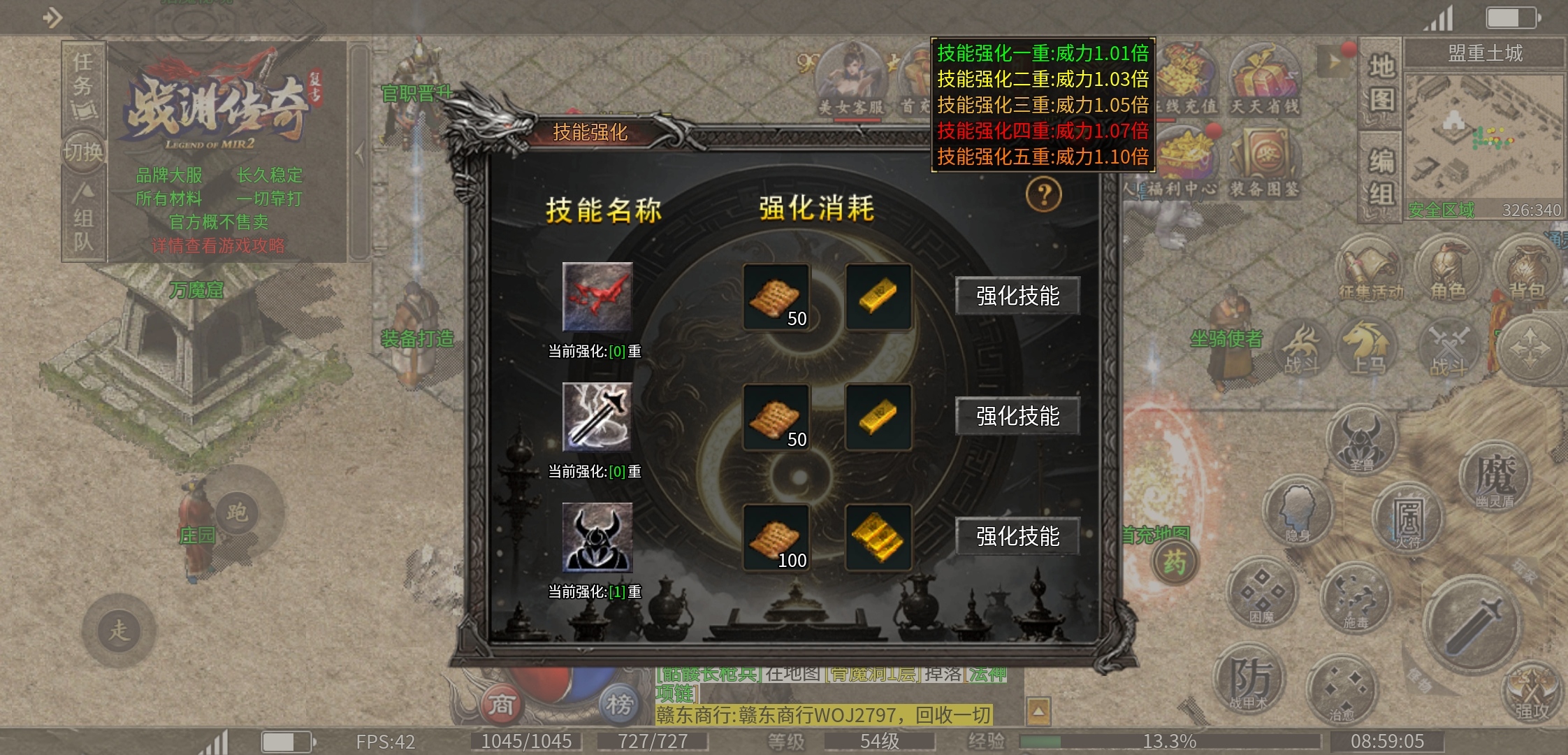 《战渊传奇》走！带你去公主坟去探险！ 战渊传奇 图片 24