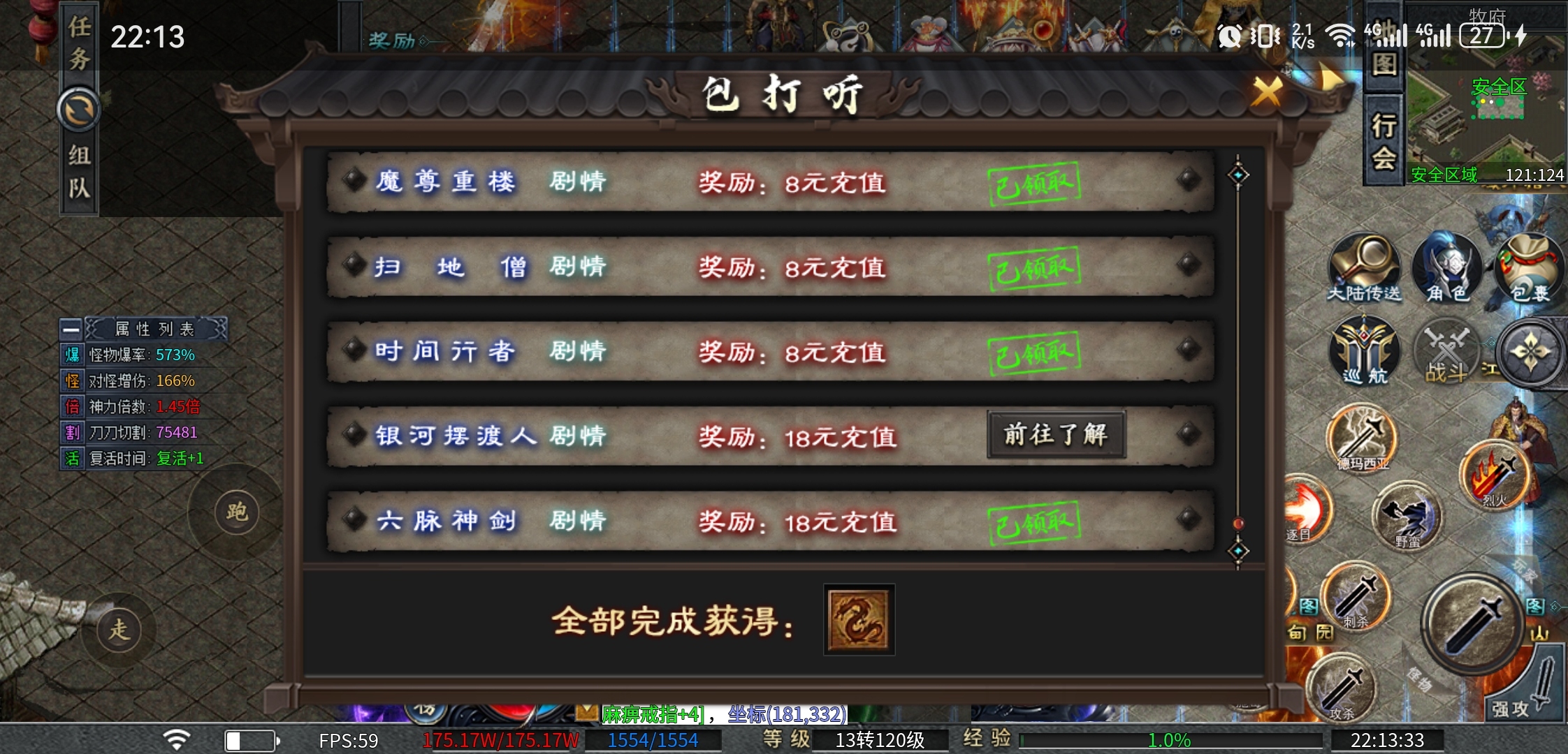 《二两沉默》在你心目中算是几两呢 二两沉默 图片 11