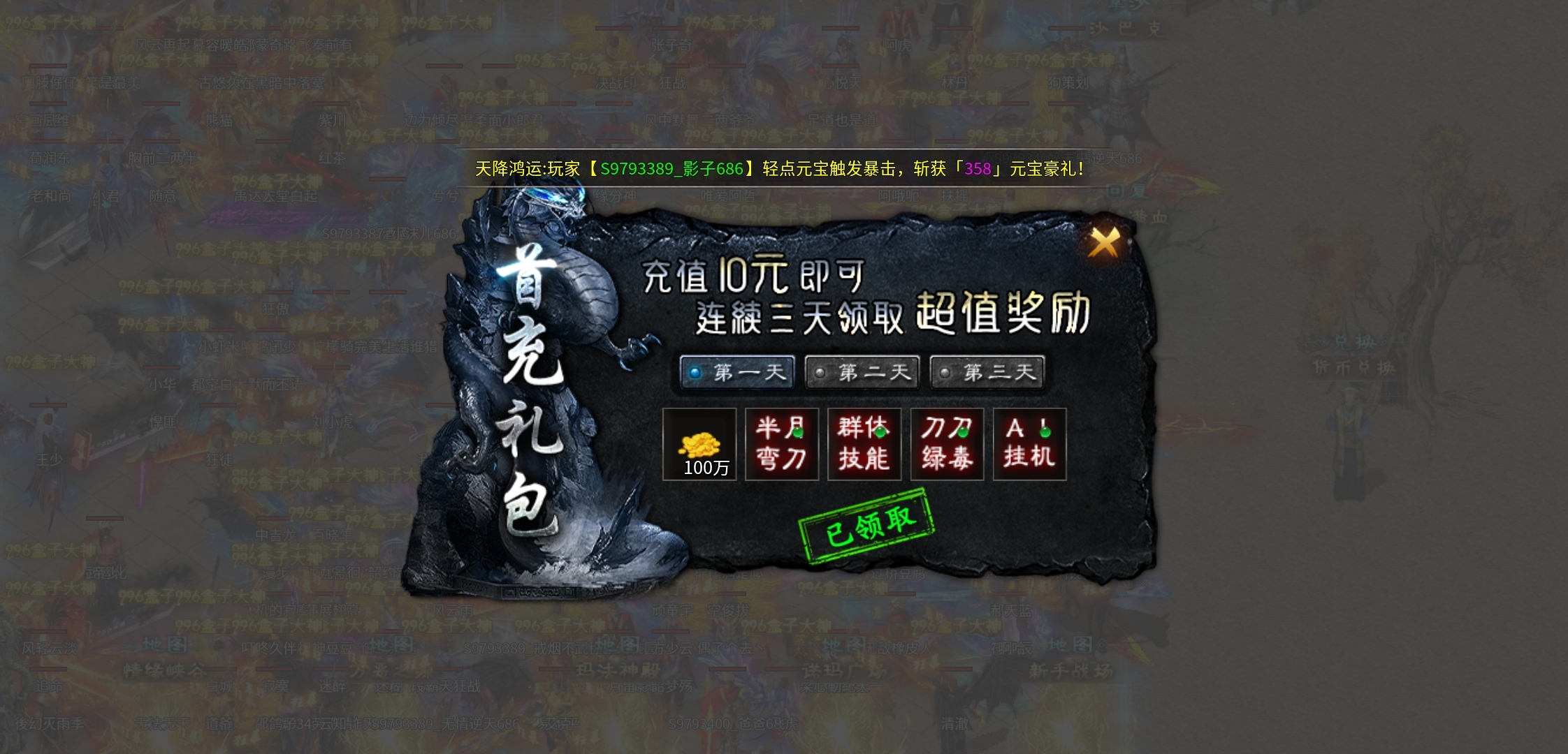 《二两沉默》在你心目中算是几两呢 二两沉默 图片 14