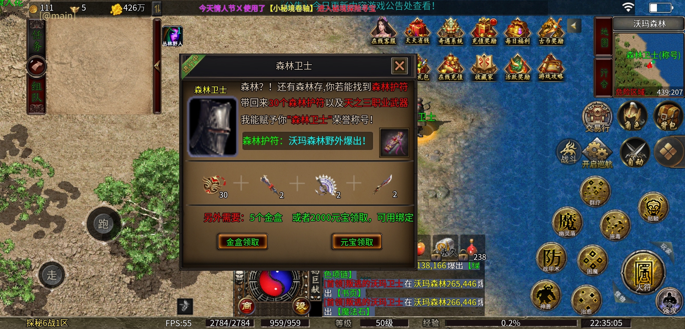 《云暮暗黑探秘》你带了多少个宝宝？ 云暮暗黑探秘 图片 9