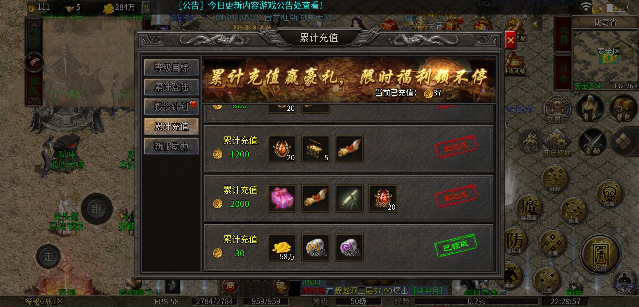 《云暮暗黑探秘》你带了多少个宝宝？ 云暮暗黑探秘 图片 14