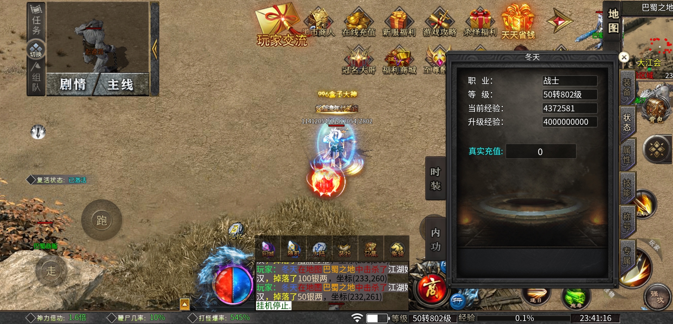 【葫娃攻速专属沉默】白嫖解绑能上架?现在这样的游戏很少了吧?白嫖5天七大陆! 葫娃攻速专属沉默 图片 2