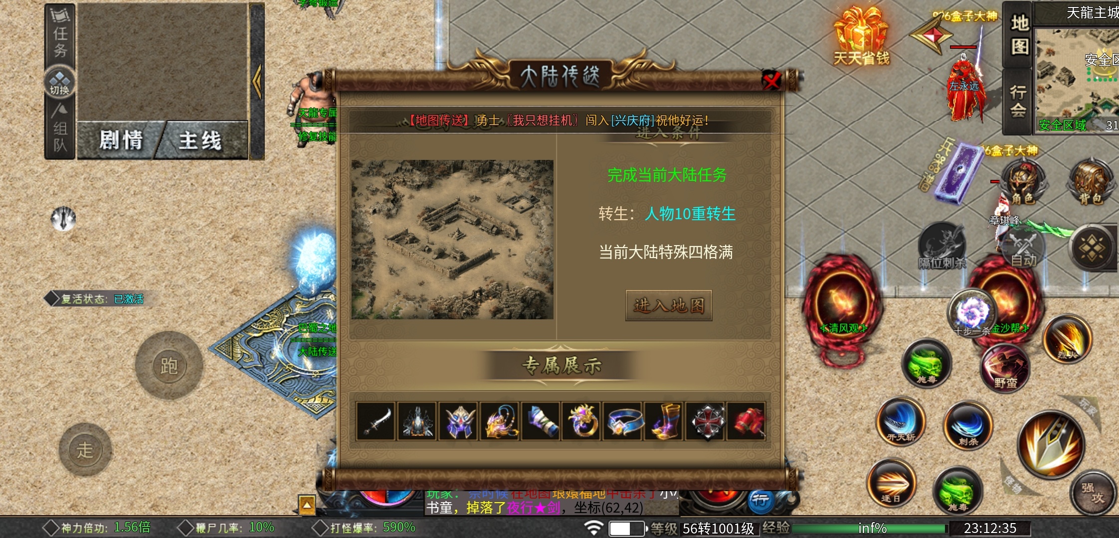 【葫娃攻速专属沉默】白嫖解绑能上架?现在这样的游戏很少了吧?白嫖5天七大陆! 葫娃攻速专属沉默 图片 5