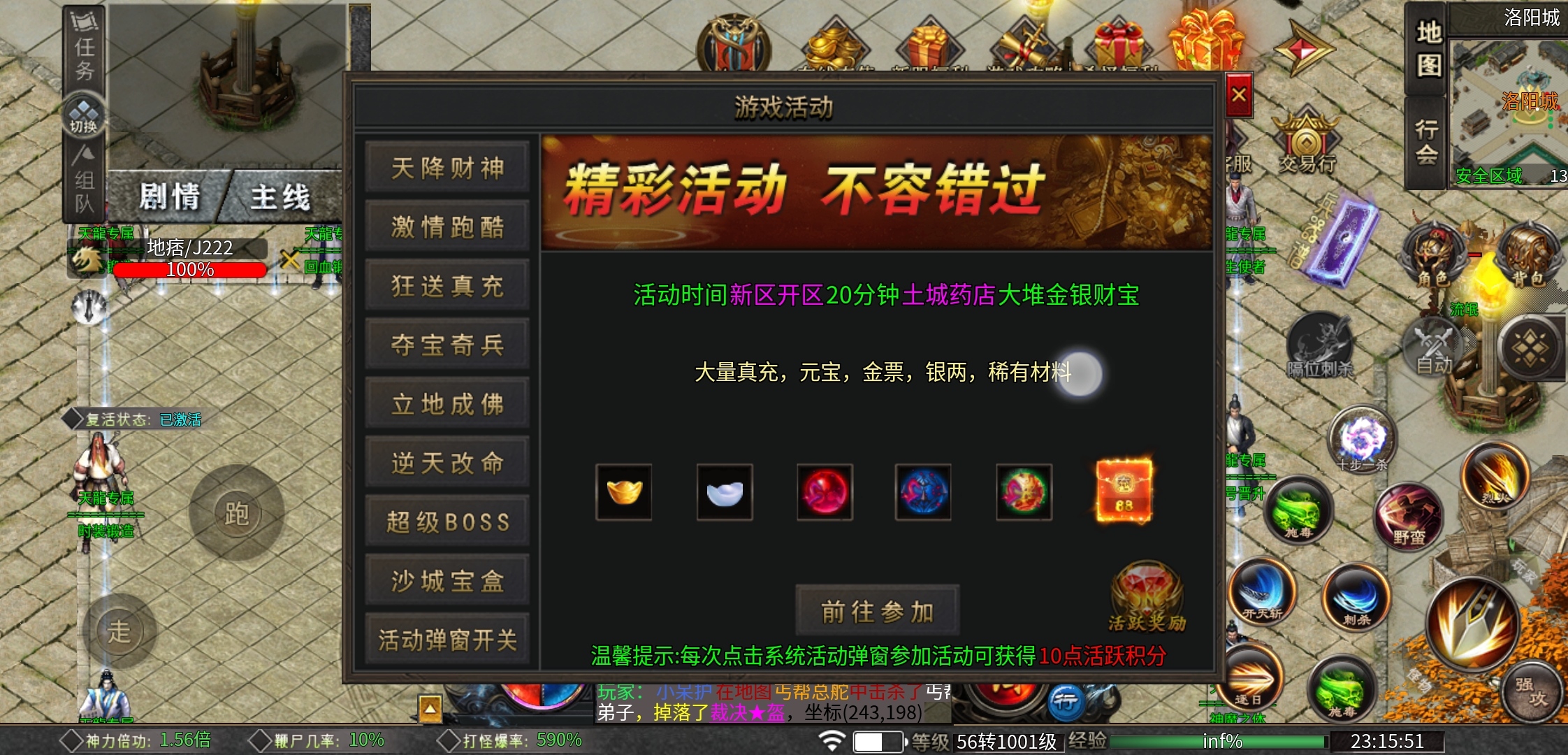 【葫娃攻速专属沉默】白嫖解绑能上架?现在这样的游戏很少了吧?白嫖5天七大陆! 葫娃攻速专属沉默 图片 7