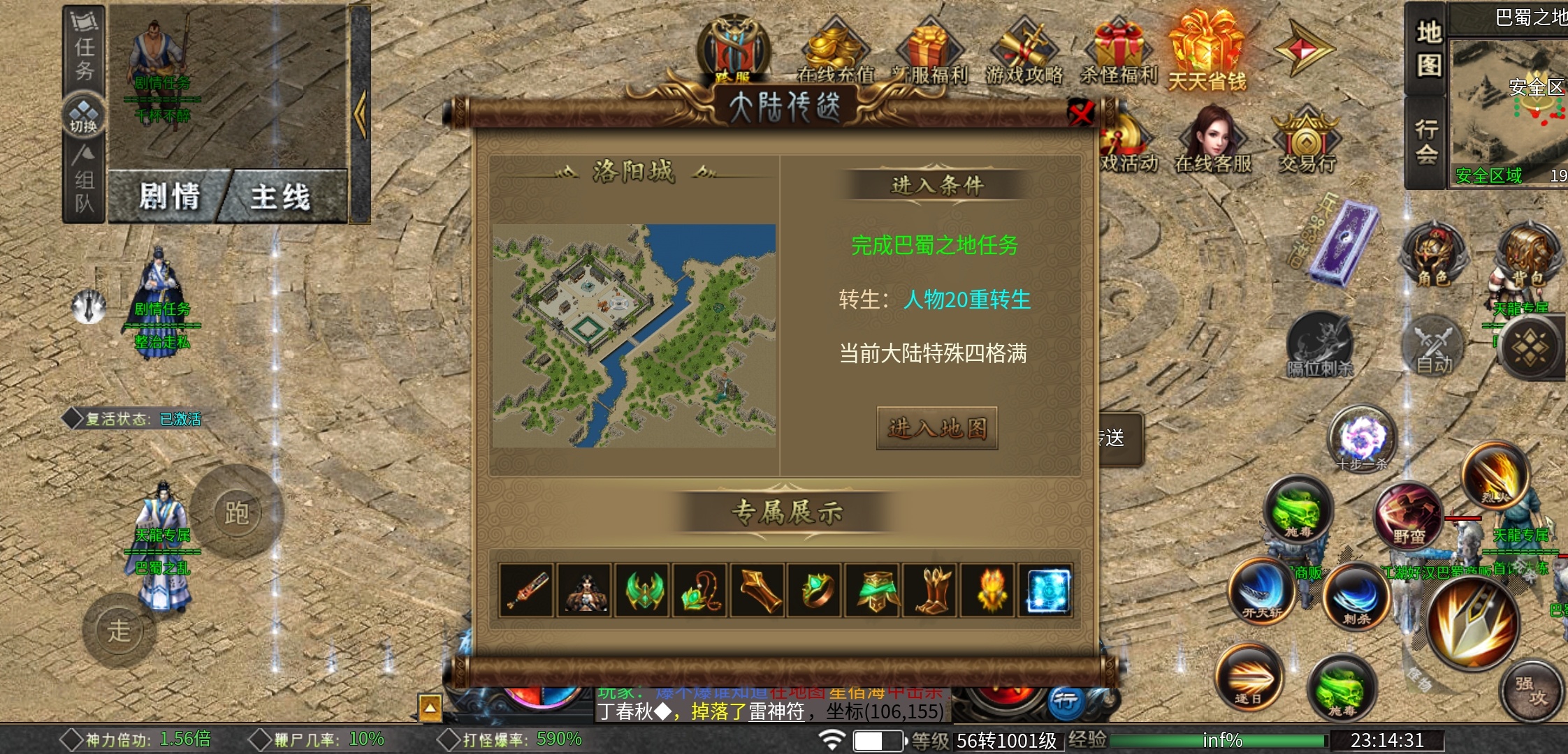 【葫娃攻速专属沉默】白嫖解绑能上架?现在这样的游戏很少了吧?白嫖5天七大陆! 葫娃攻速专属沉默 图片 8