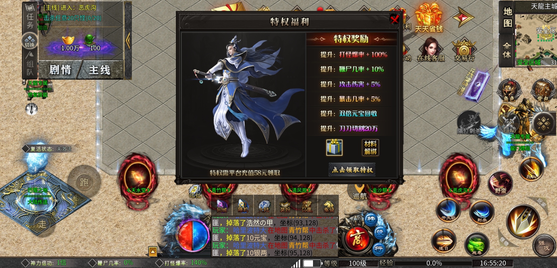 【葫娃攻速专属沉默】白嫖解绑能上架?现在这样的游戏很少了吧?白嫖5天七大陆! 葫娃攻速专属沉默 图片 37