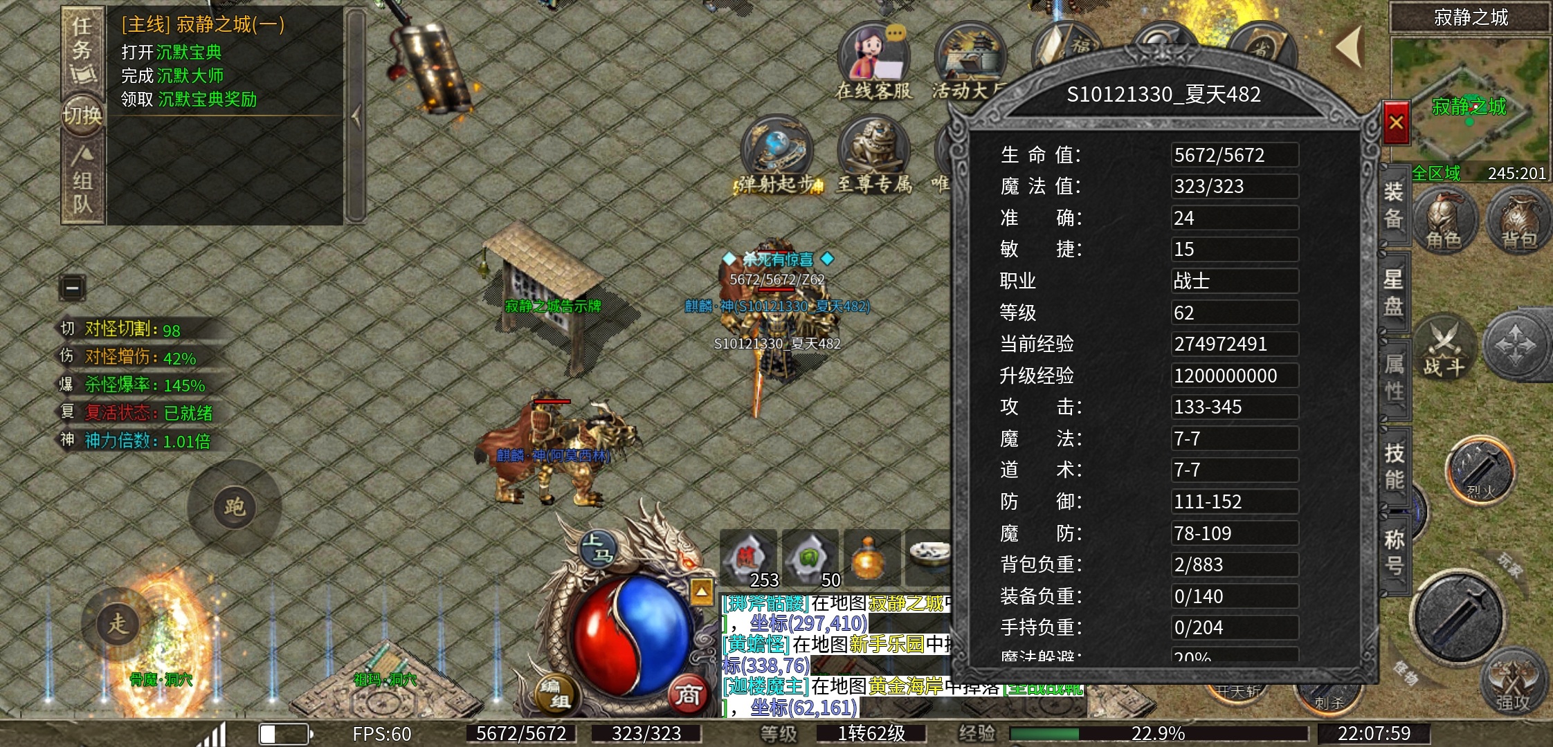 【拔刀攻速复古专属】我的麒麟宝宝会刺杀！ 拔刀攻速复古专属 图片 1