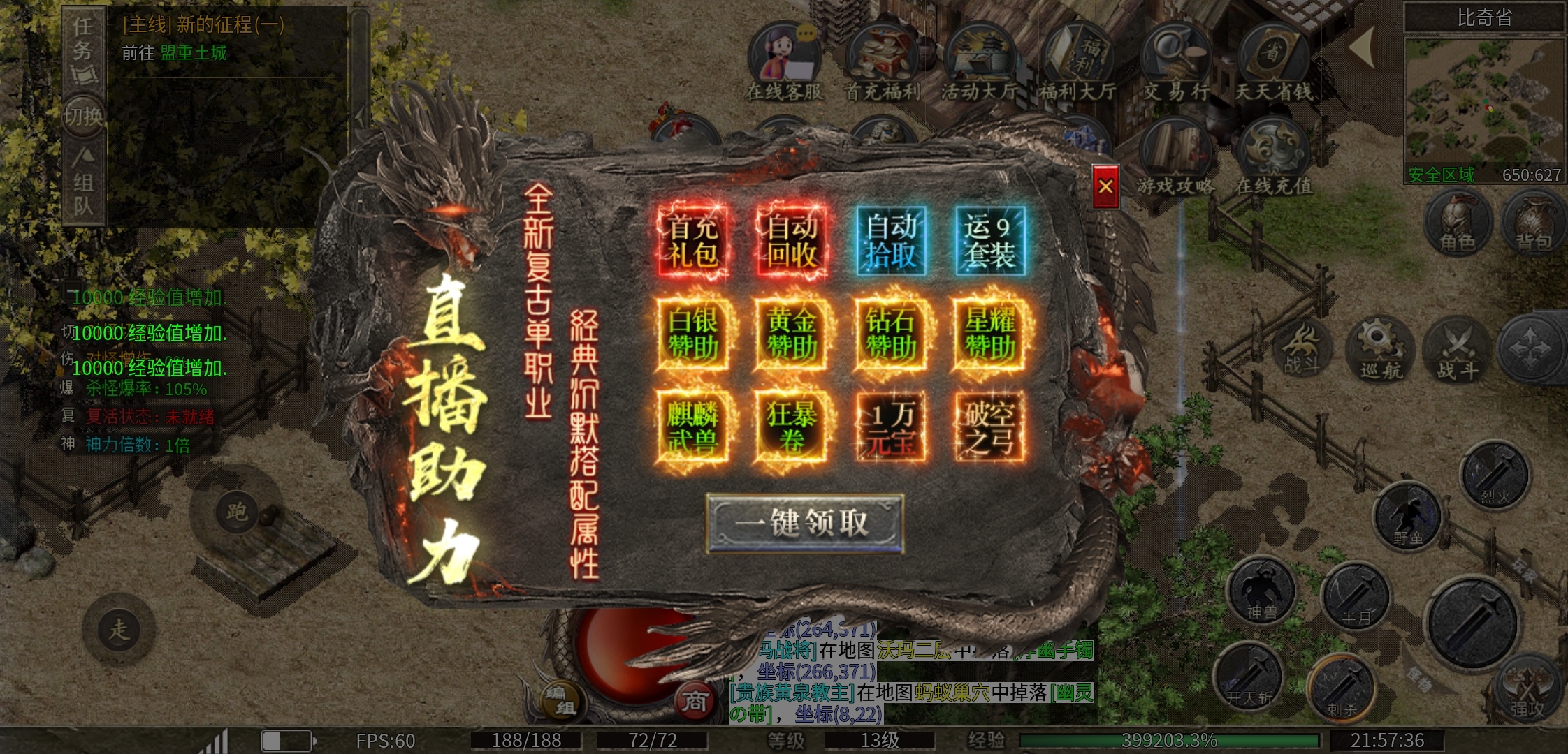 【拔刀攻速复古专属】我的麒麟宝宝会刺杀！ 拔刀攻速复古专属 图片 2
