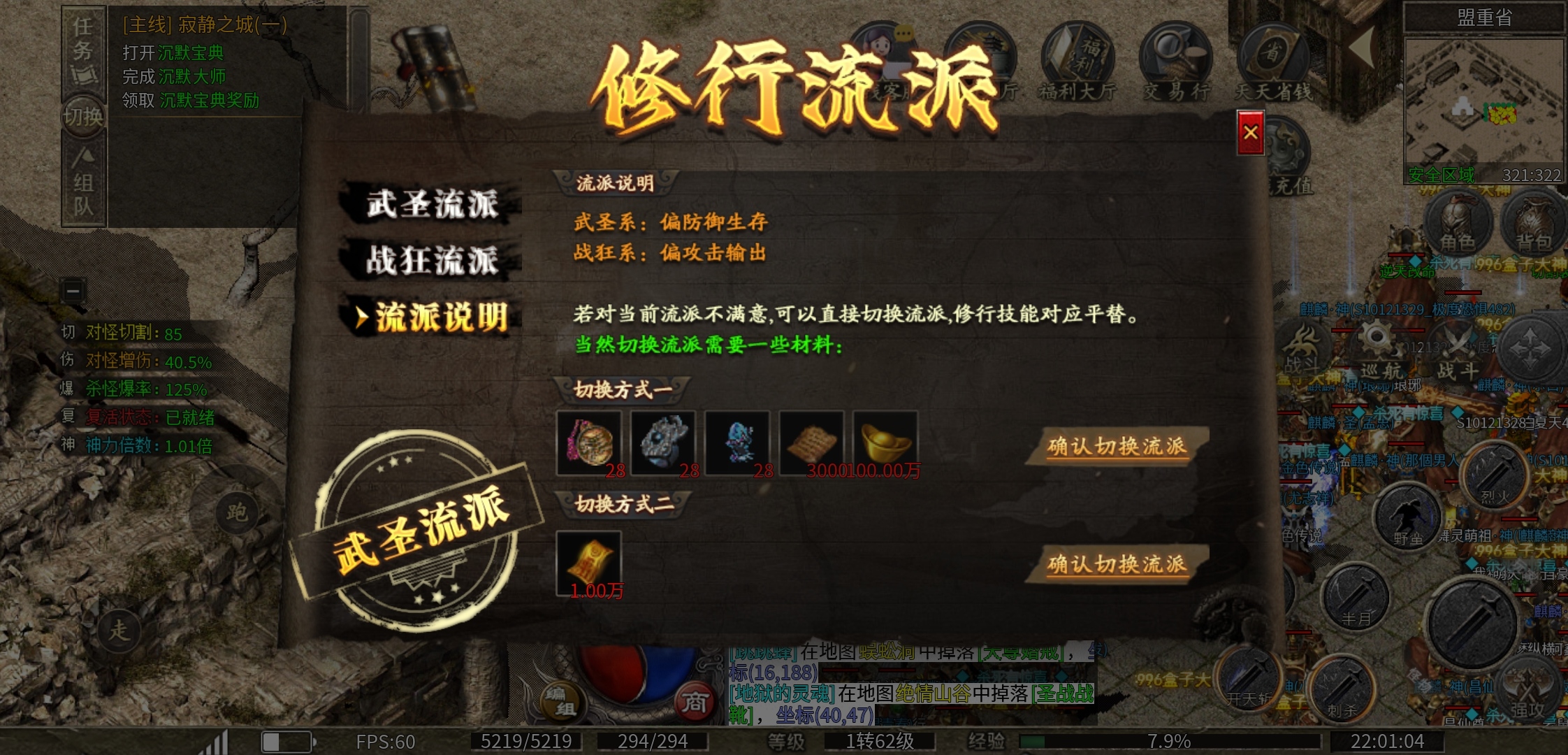 【拔刀攻速复古专属】我的麒麟宝宝会刺杀！ 拔刀攻速复古专属 图片 5