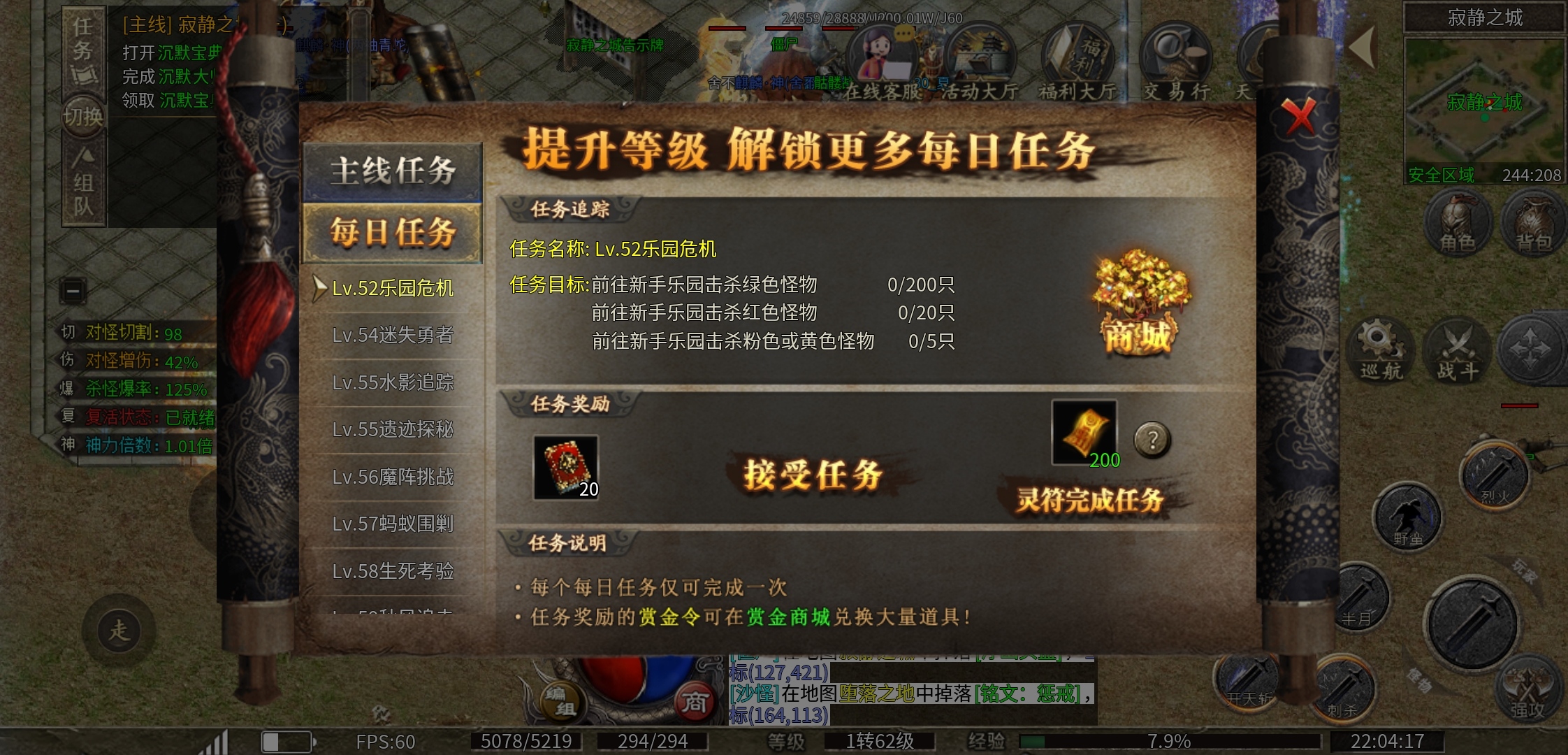 【拔刀攻速复古专属】我的麒麟宝宝会刺杀！ 拔刀攻速复古专属 图片 7