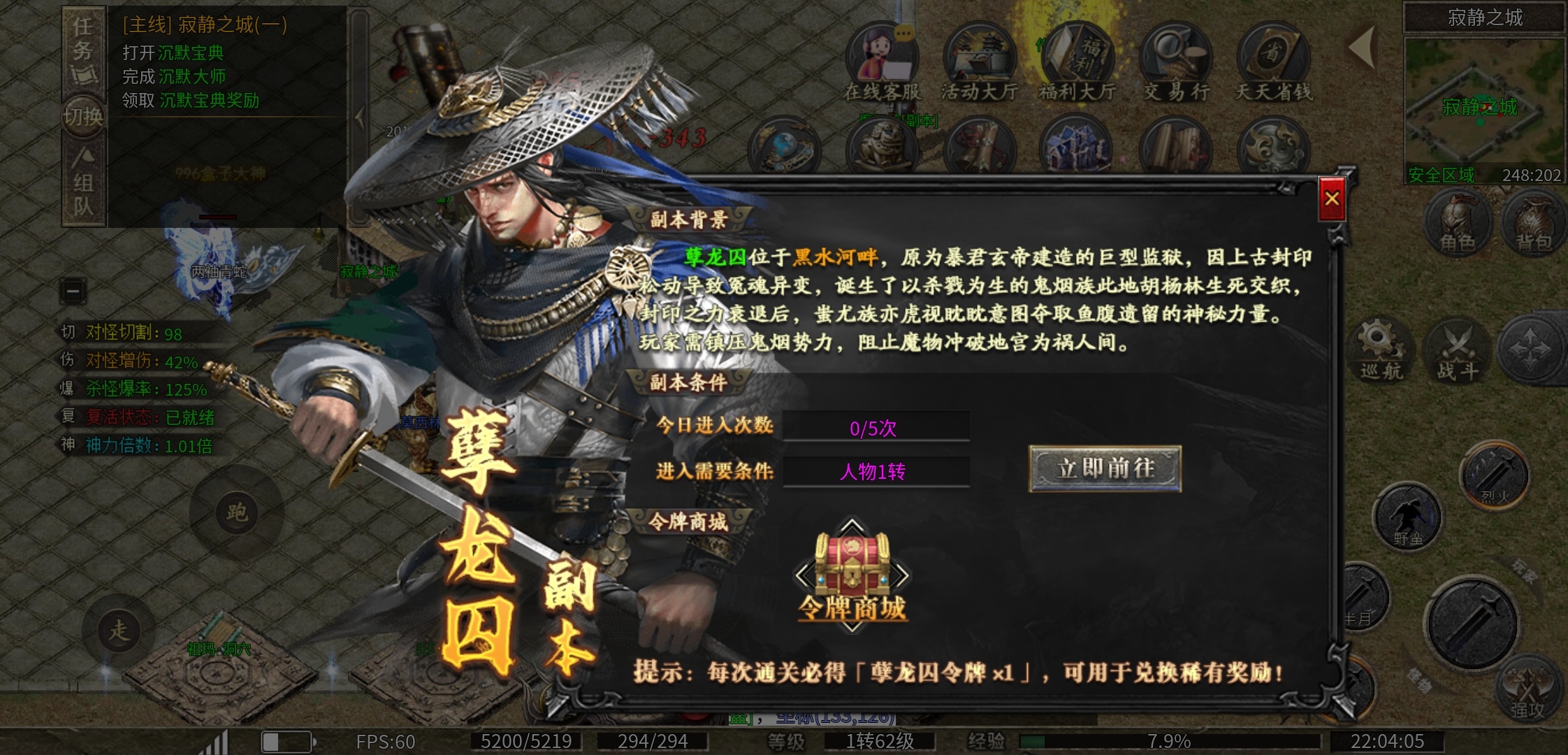 【拔刀攻速复古专属】我的麒麟宝宝会刺杀！ 拔刀攻速复古专属 图片 8
