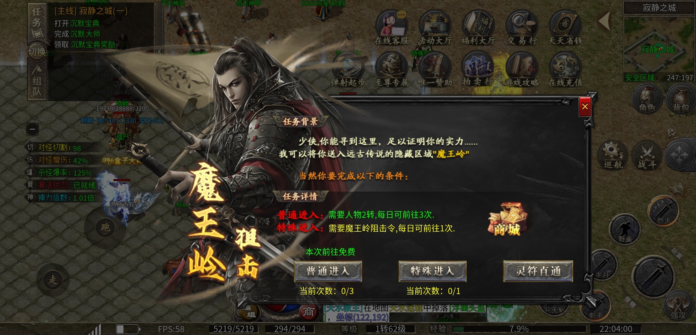 【拔刀攻速复古专属】我的麒麟宝宝会刺杀！ 拔刀攻速复古专属 图片 9