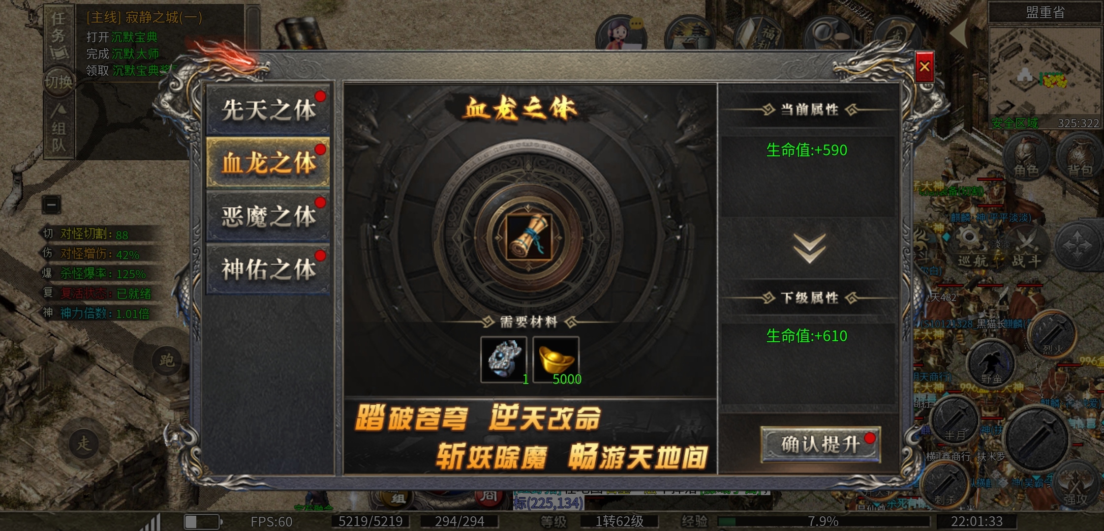【拔刀攻速复古专属】我的麒麟宝宝会刺杀！ 拔刀攻速复古专属 图片 12