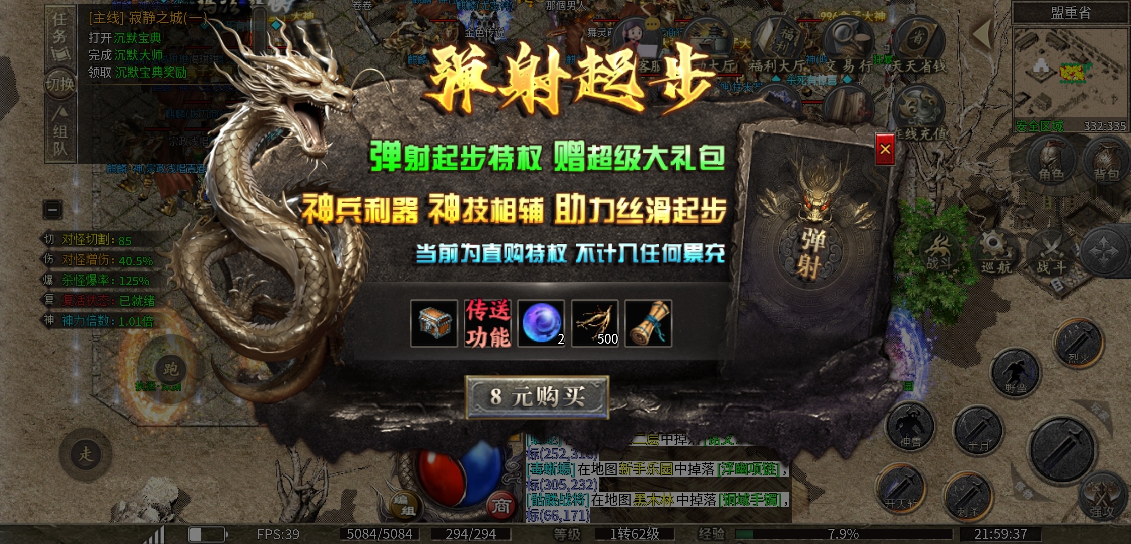 【拔刀攻速复古专属】我的麒麟宝宝会刺杀！ 拔刀攻速复古专属 图片 17