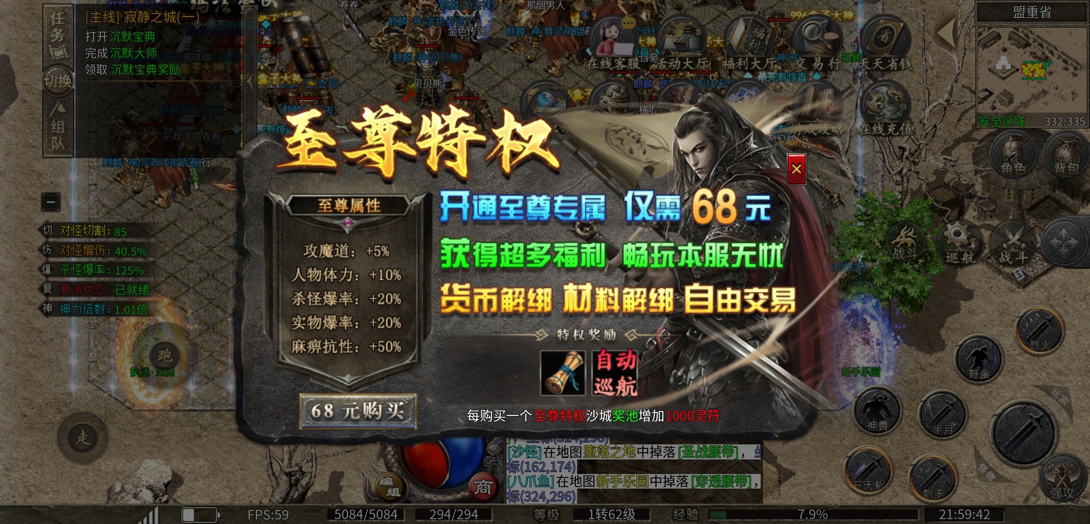 【拔刀攻速复古专属】我的麒麟宝宝会刺杀！ 拔刀攻速复古专属 图片 18