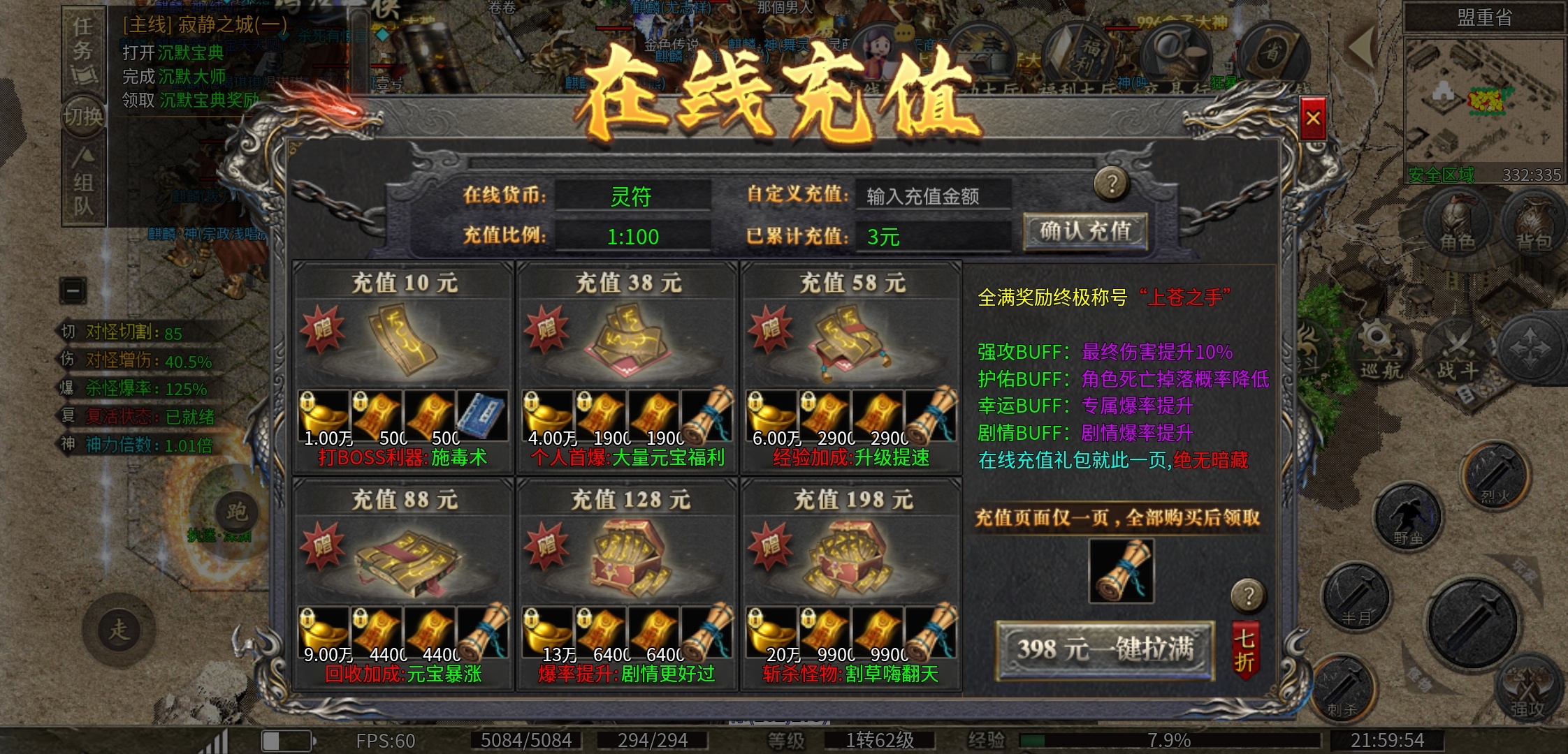 【拔刀攻速复古专属】我的麒麟宝宝会刺杀！ 拔刀攻速复古专属 图片 21