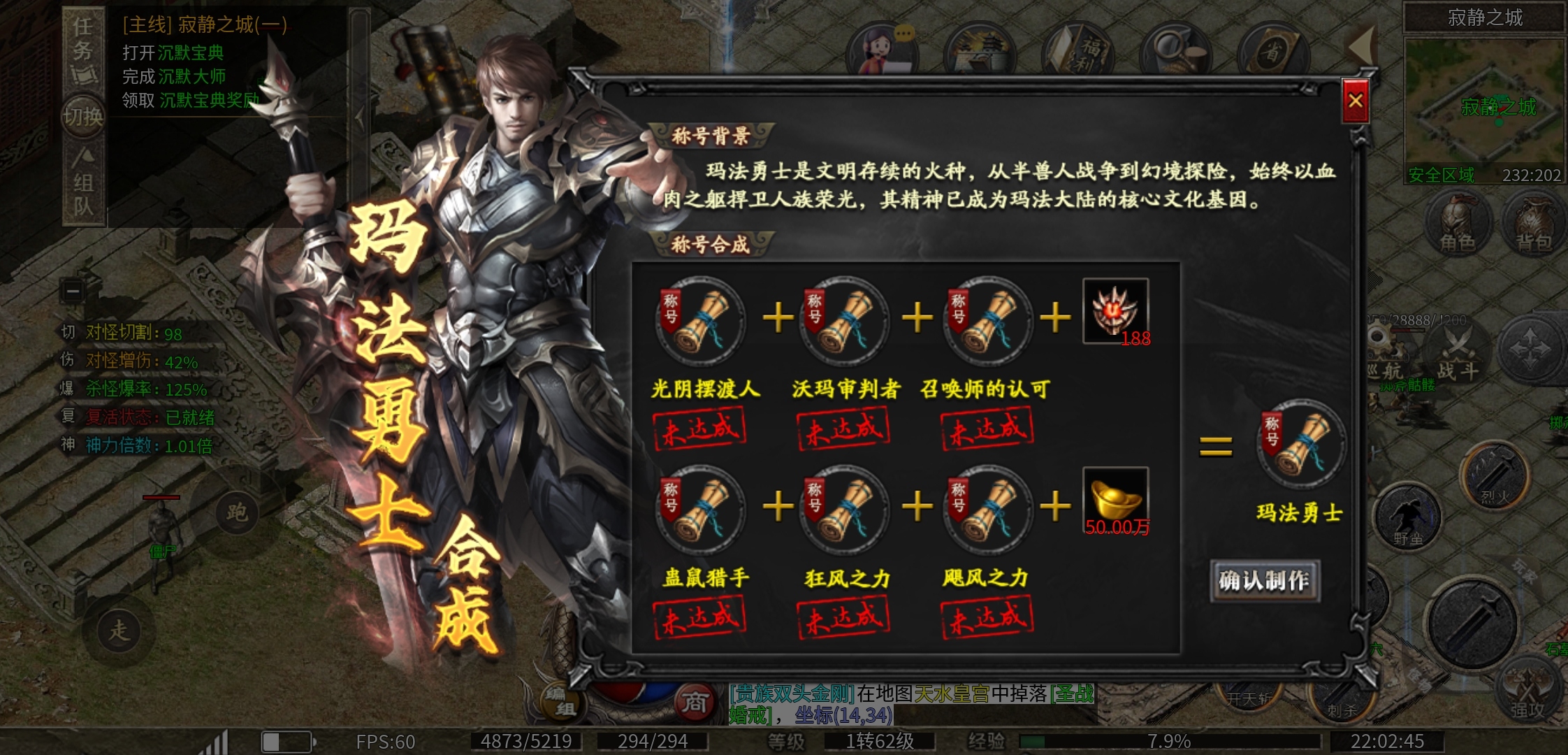 【拔刀攻速复古专属】我的麒麟宝宝会刺杀！ 拔刀攻速复古专属 图片 23