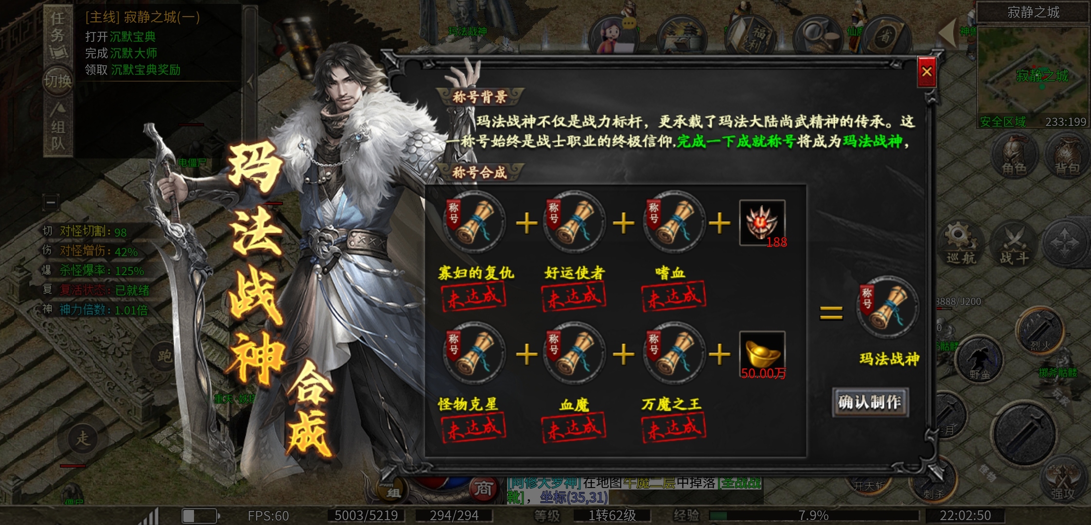 【拔刀攻速复古专属】我的麒麟宝宝会刺杀！ 拔刀攻速复古专属 图片 24