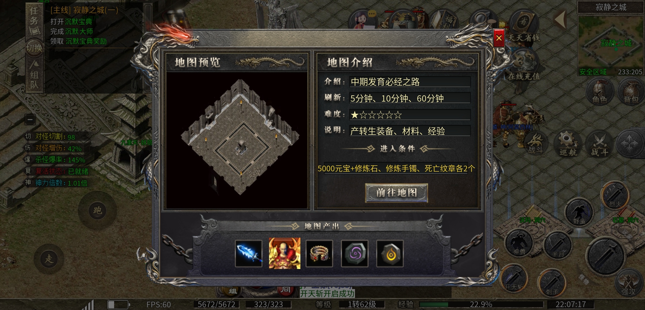 【拔刀攻速复古专属】我的麒麟宝宝会刺杀！ 拔刀攻速复古专属 图片 26