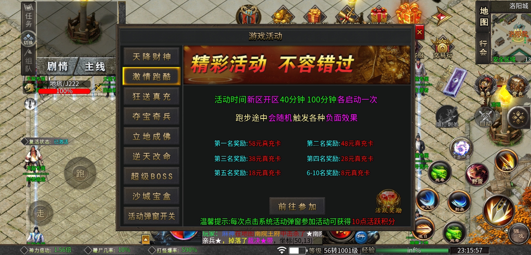 【葫娃攻速专属沉默】白嫖解绑能上架?现在这样的游戏很少了吧?白嫖5天七大陆! 葫娃攻速专属沉默 图片 10