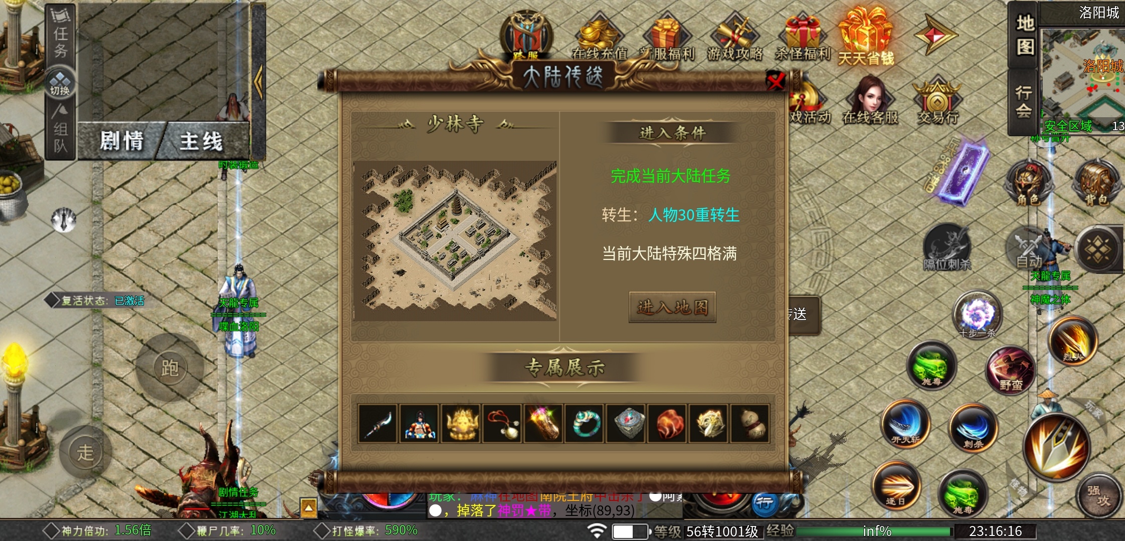【葫娃攻速专属沉默】白嫖解绑能上架?现在这样的游戏很少了吧?白嫖5天七大陆! 葫娃攻速专属沉默 图片 11