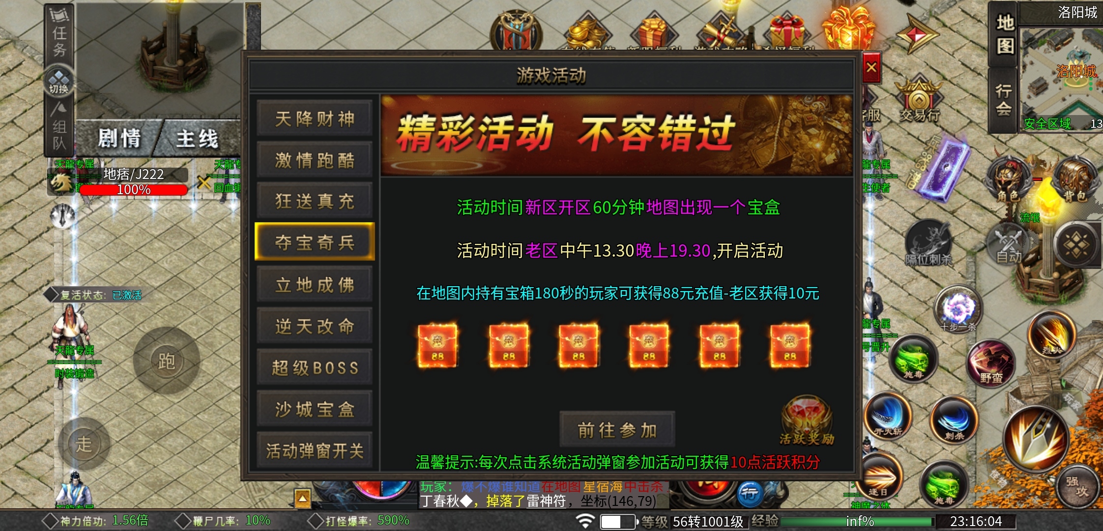 【葫娃攻速专属沉默】白嫖解绑能上架?现在这样的游戏很少了吧?白嫖5天七大陆! 葫娃攻速专属沉默 图片 16