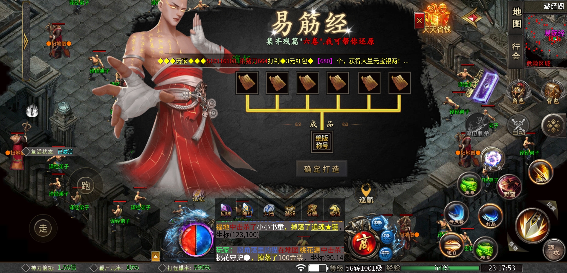 【葫娃攻速专属沉默】白嫖解绑能上架?现在这样的游戏很少了吧?白嫖5天七大陆! 葫娃攻速专属沉默 图片 14