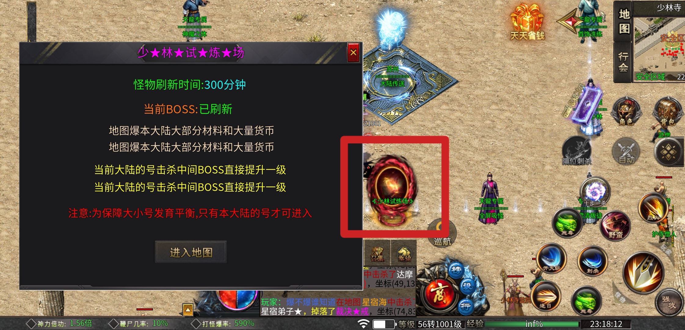 【葫娃攻速专属沉默】白嫖解绑能上架?现在这样的游戏很少了吧?白嫖5天七大陆! 葫娃攻速专属沉默 图片 12