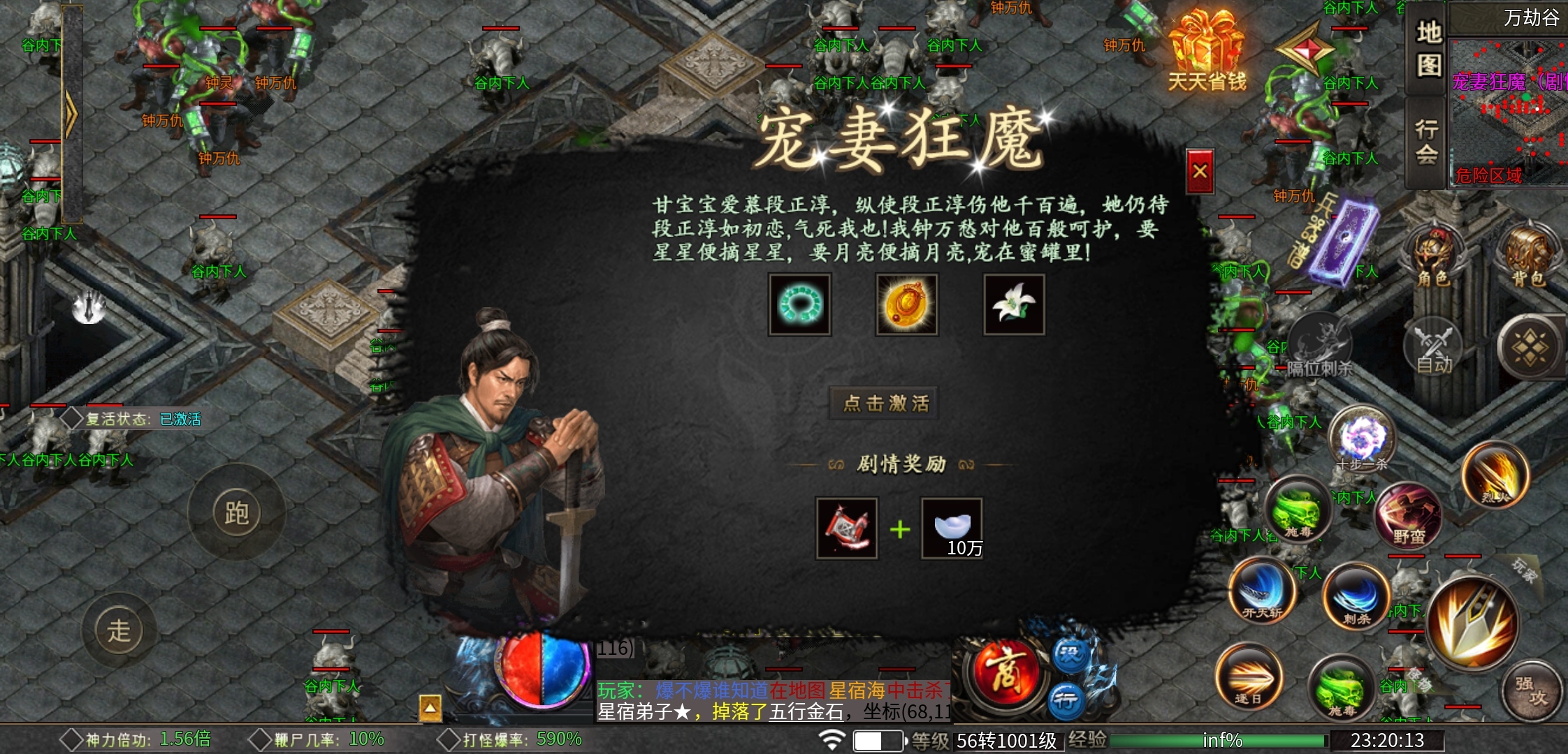 【葫娃攻速专属沉默】白嫖解绑能上架?现在这样的游戏很少了吧?白嫖5天七大陆! 葫娃攻速专属沉默 图片 24