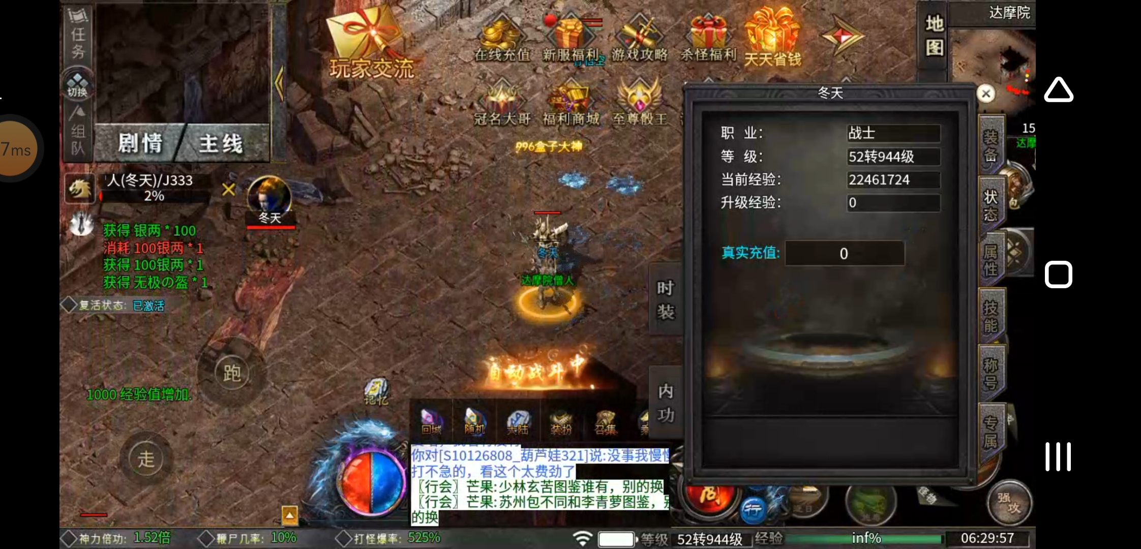 【葫娃攻速专属沉默】白嫖解绑能上架?现在这样的游戏很少了吧?白嫖5天七大陆! 葫娃攻速专属沉默 图片 28