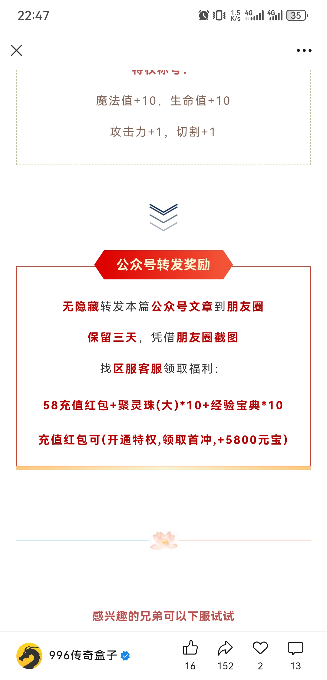 【墨道无限流】一合之前的一些注意事项 墨道无限流 图片 1