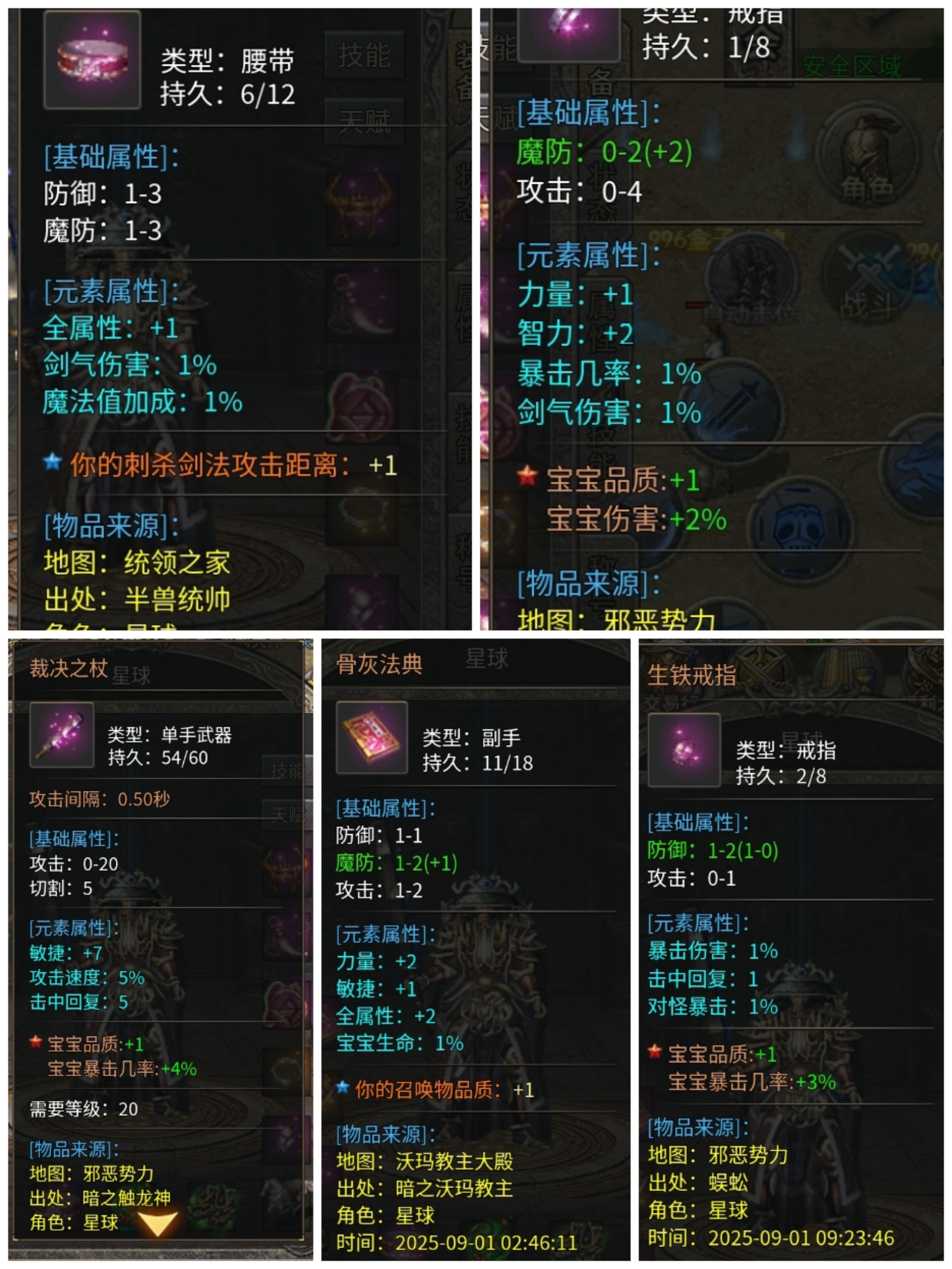 【墨道无限流】一合之前的一些注意事项 墨道无限流 图片 3
