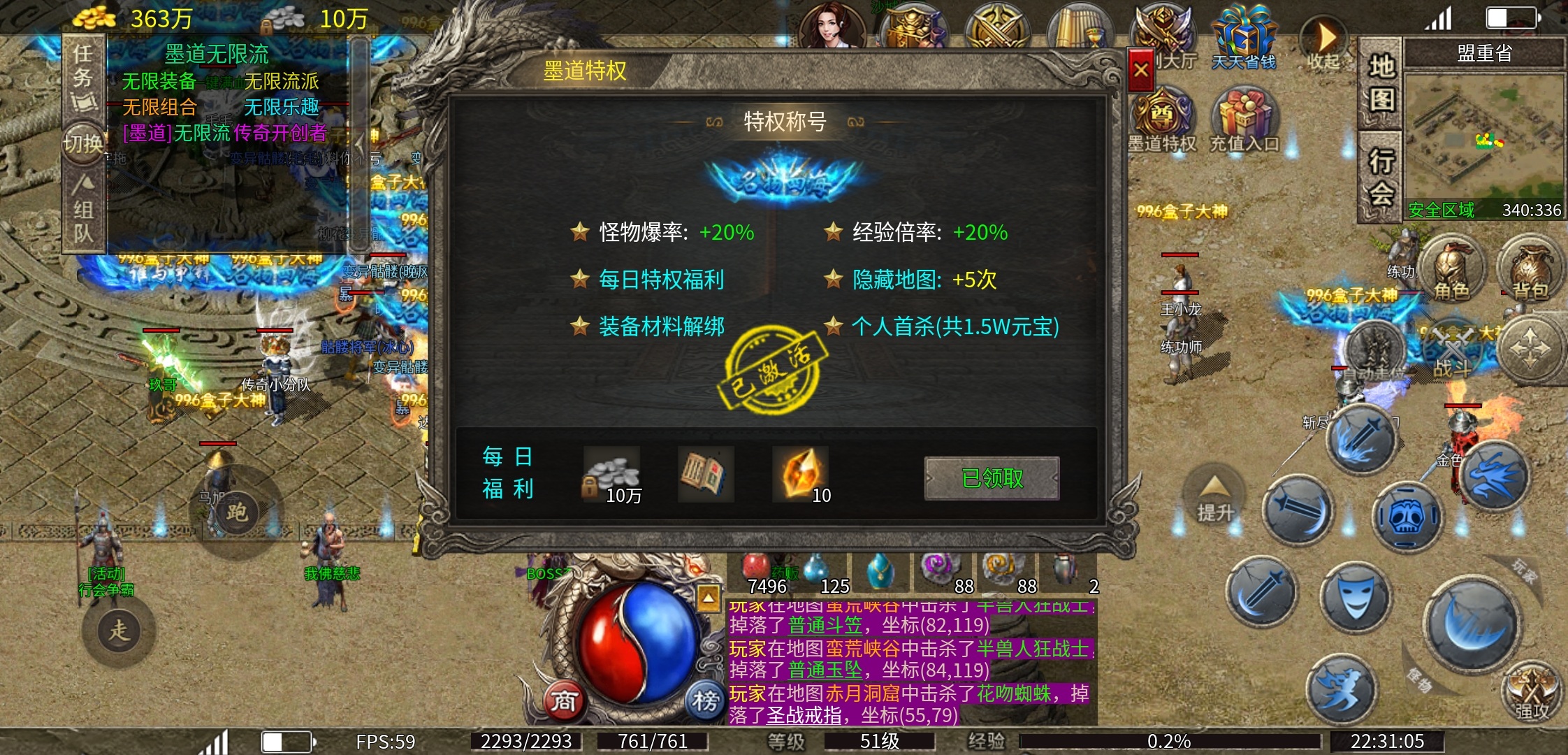 【墨道无限流】一合之前的一些注意事项 墨道无限流 图片 4
