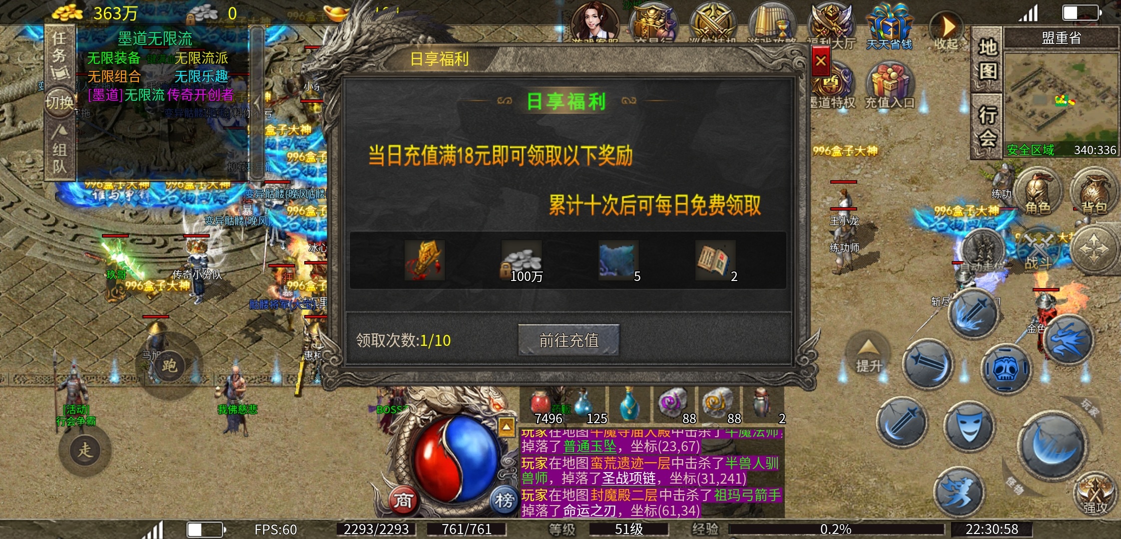 【墨道无限流】一合之前的一些注意事项 墨道无限流 图片 5