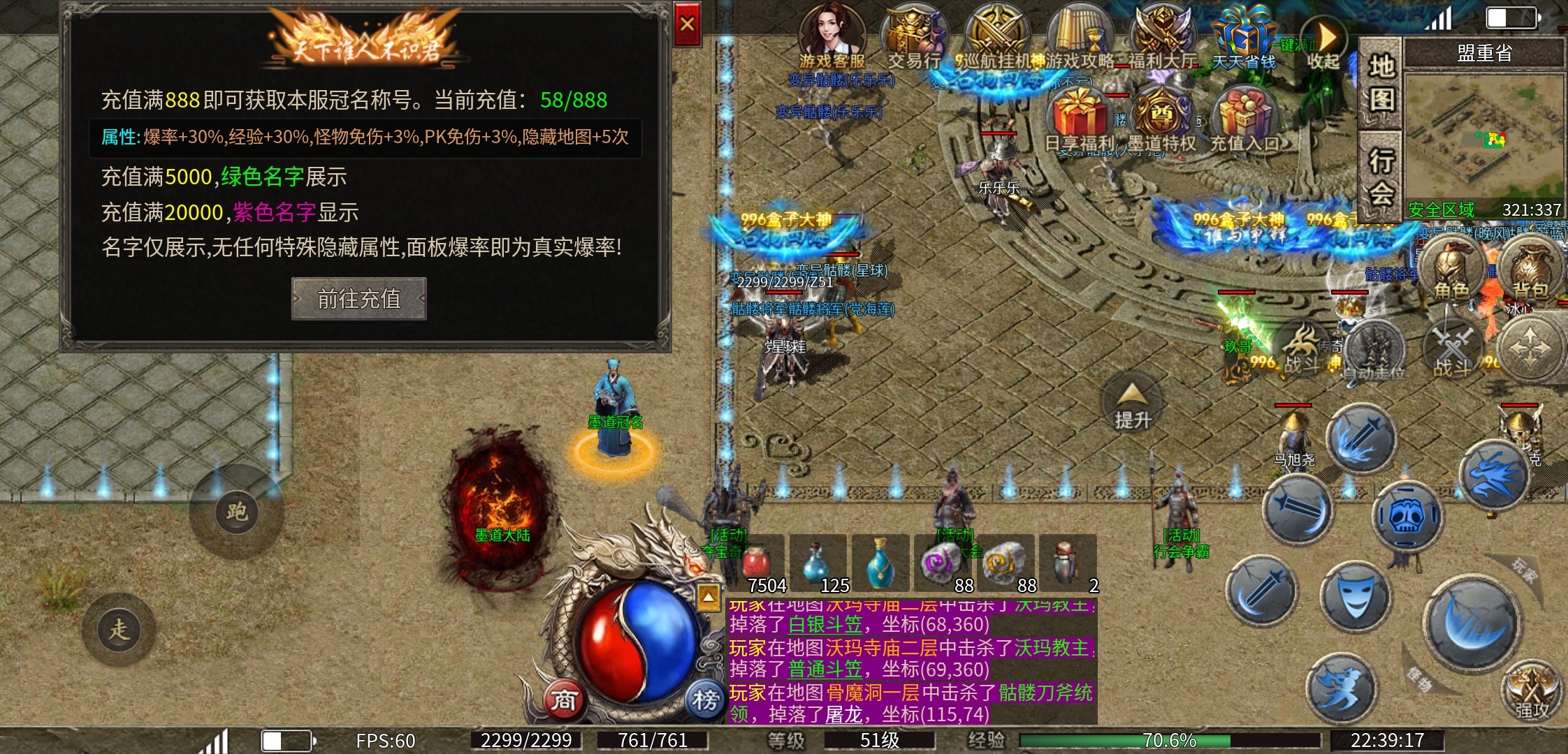 【墨道无限流】一合之前的一些注意事项 墨道无限流 图片 6